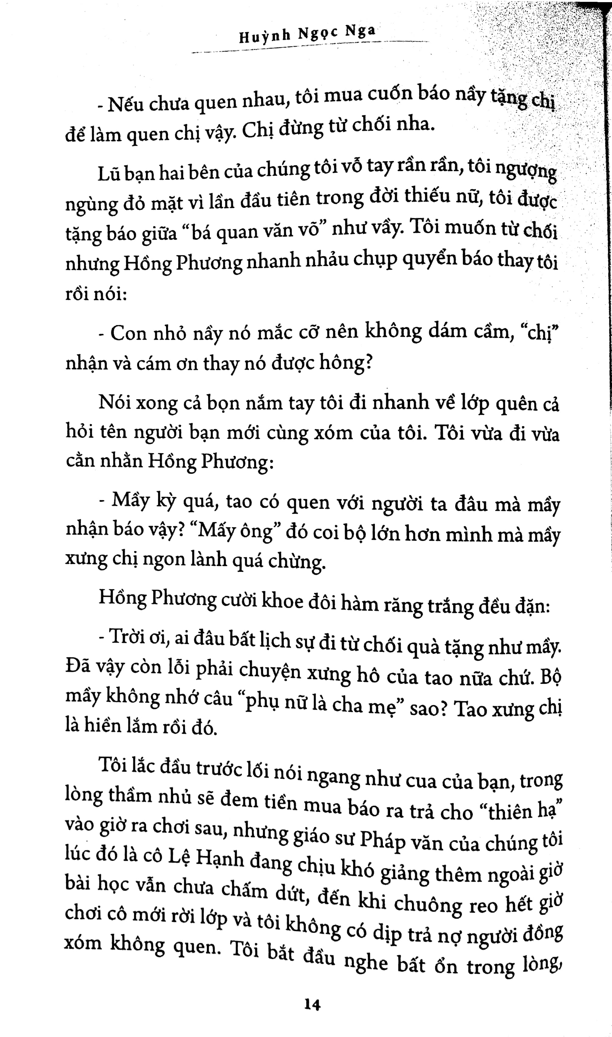 bên kia cầu chữ y