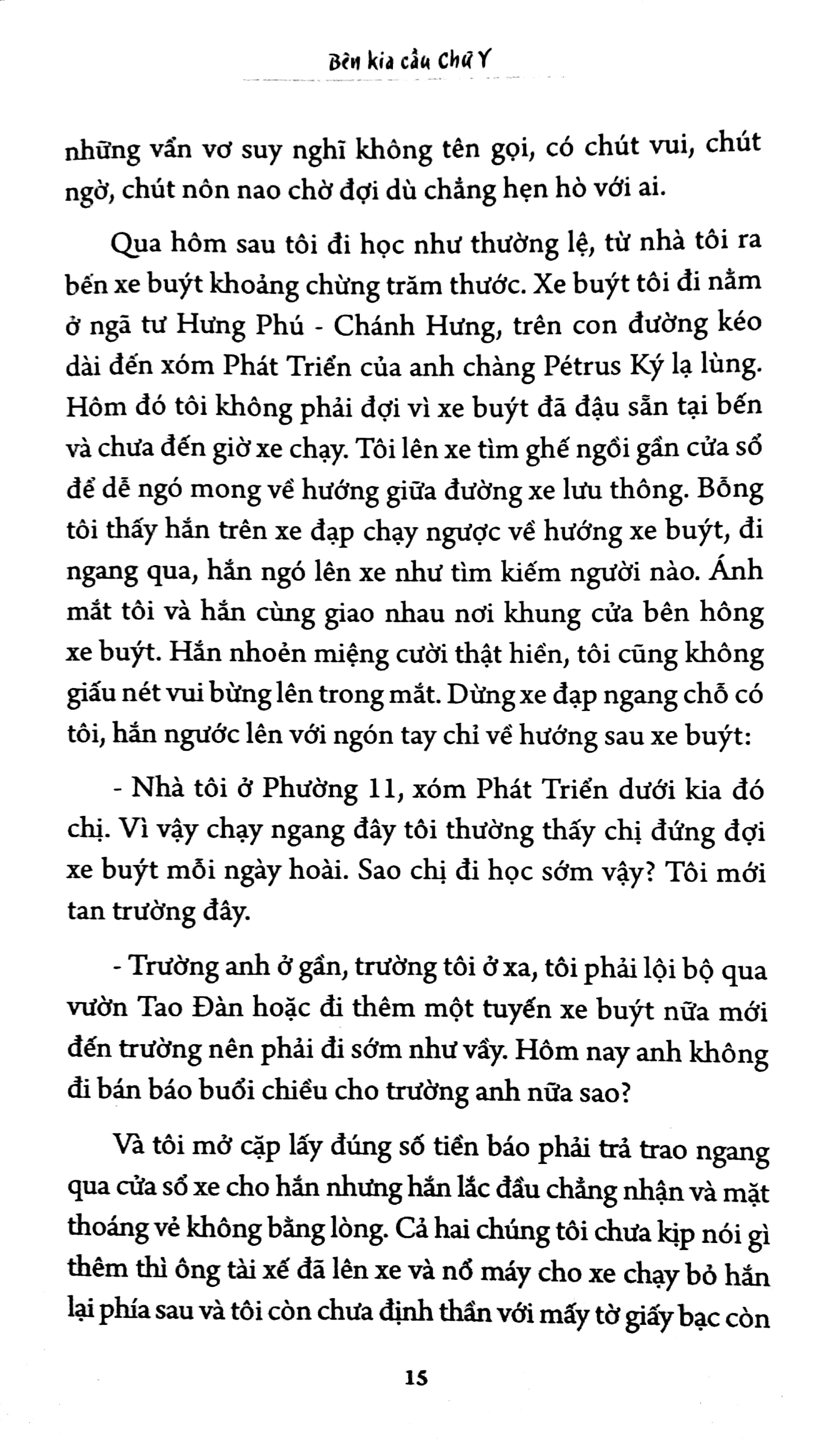 bên kia cầu chữ y