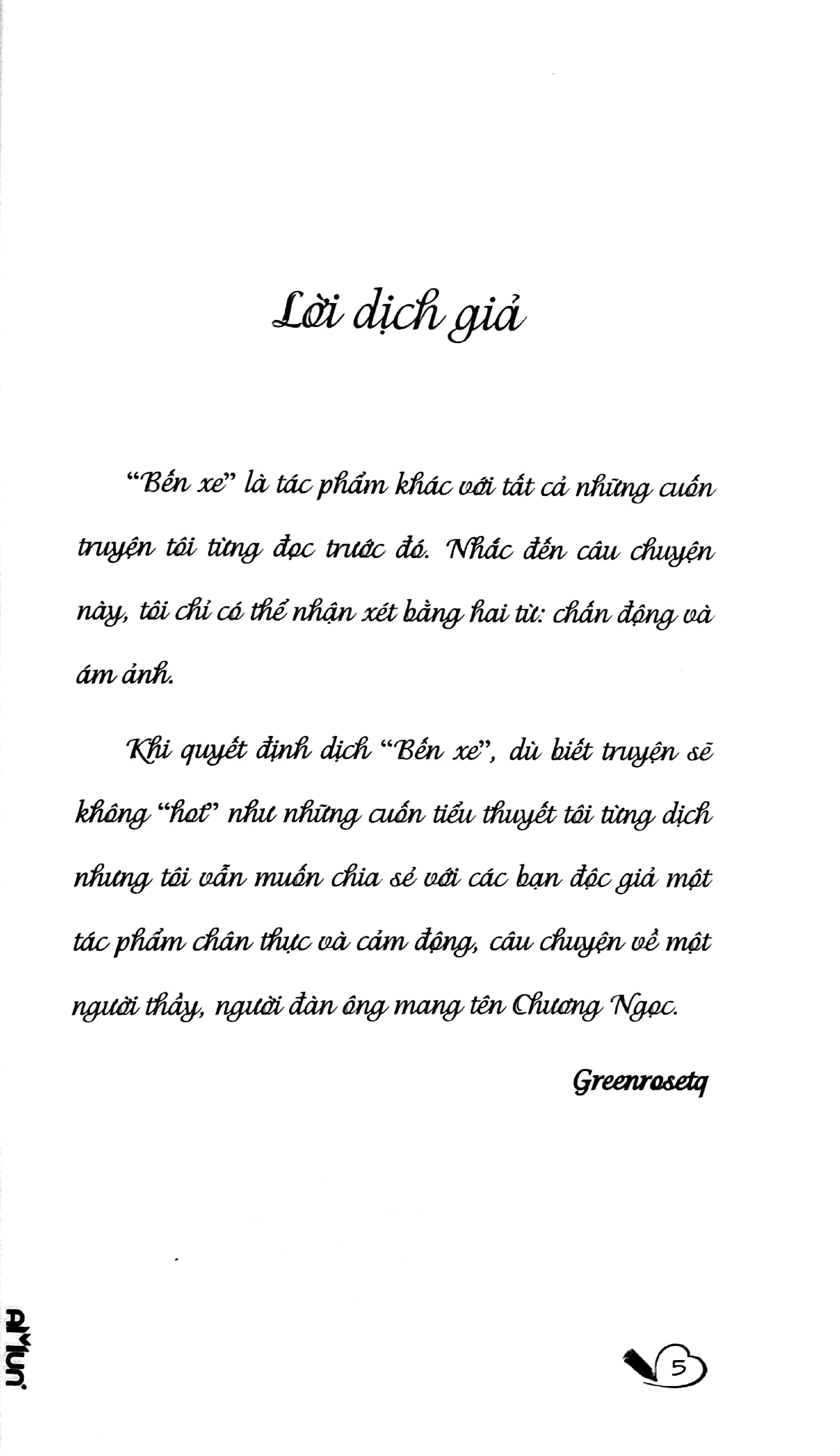 bến xe (tái bản 2020)