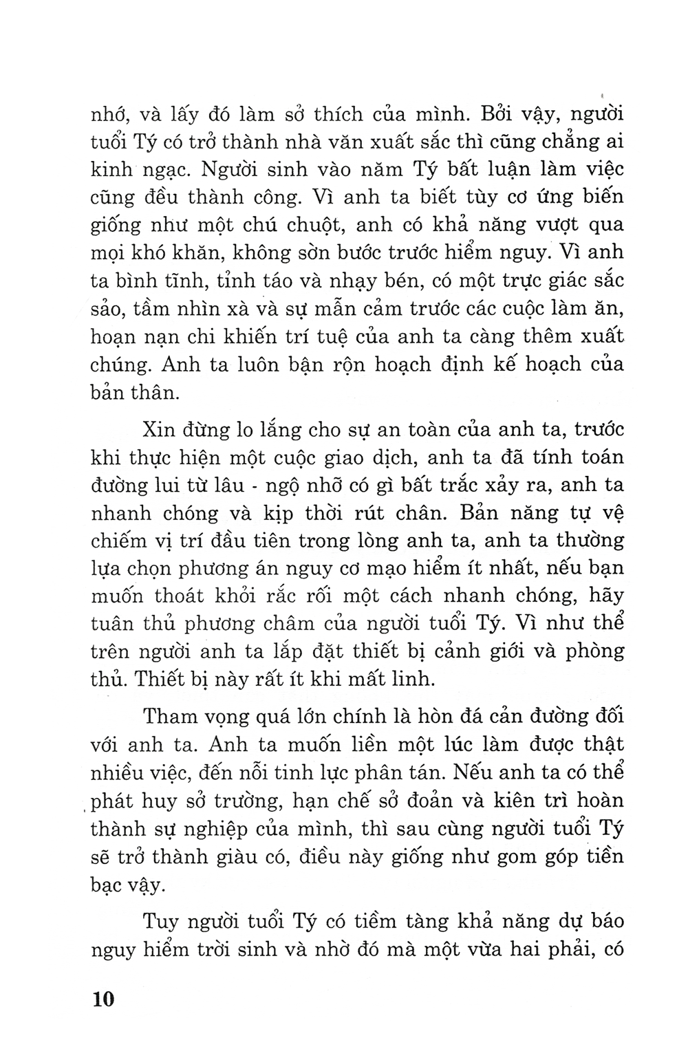bí ẩn đời người và 12 con giáp
