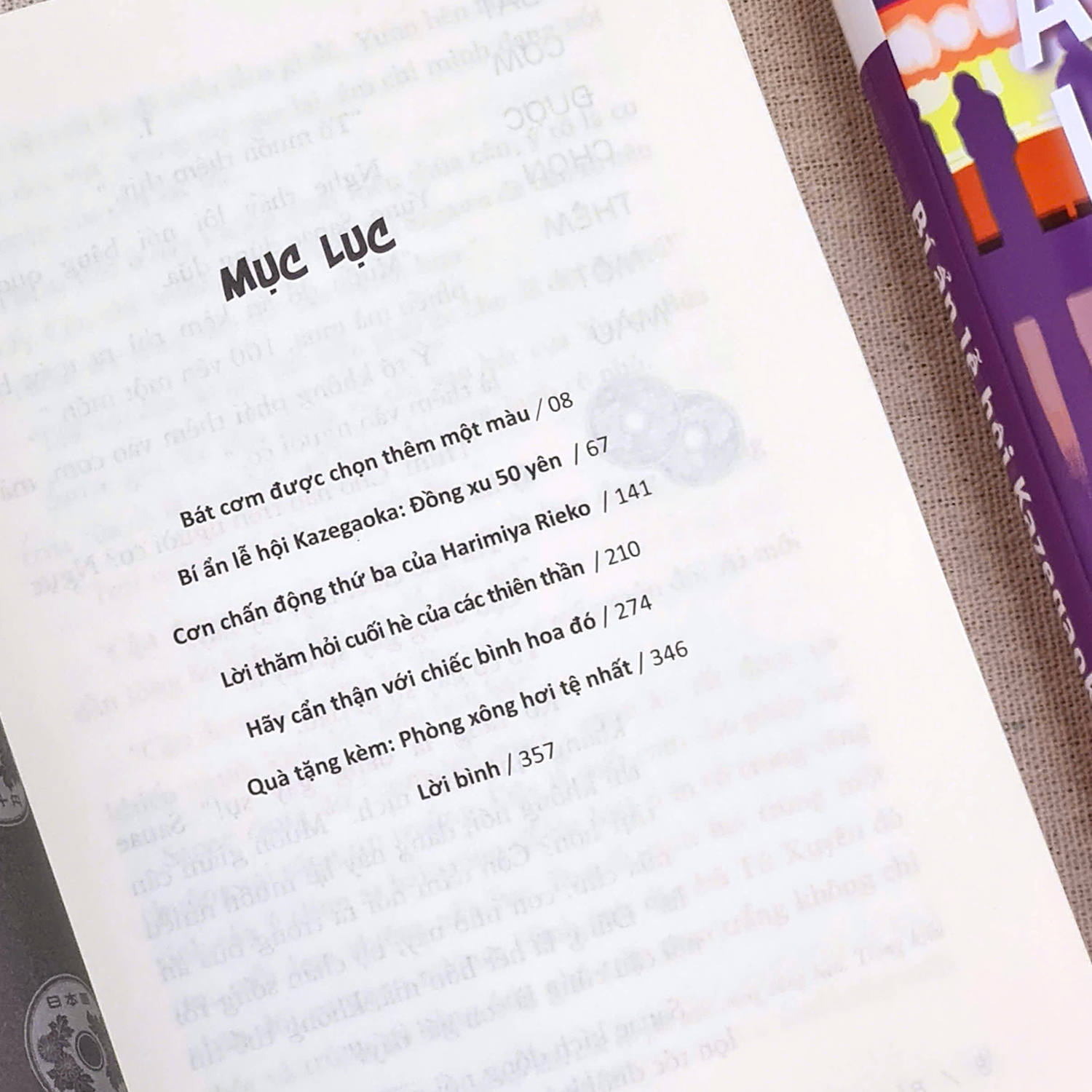 bí ẩn lễ hội kazegaoka - đồng xu 50 yên - tặng kèm obi + bookmark