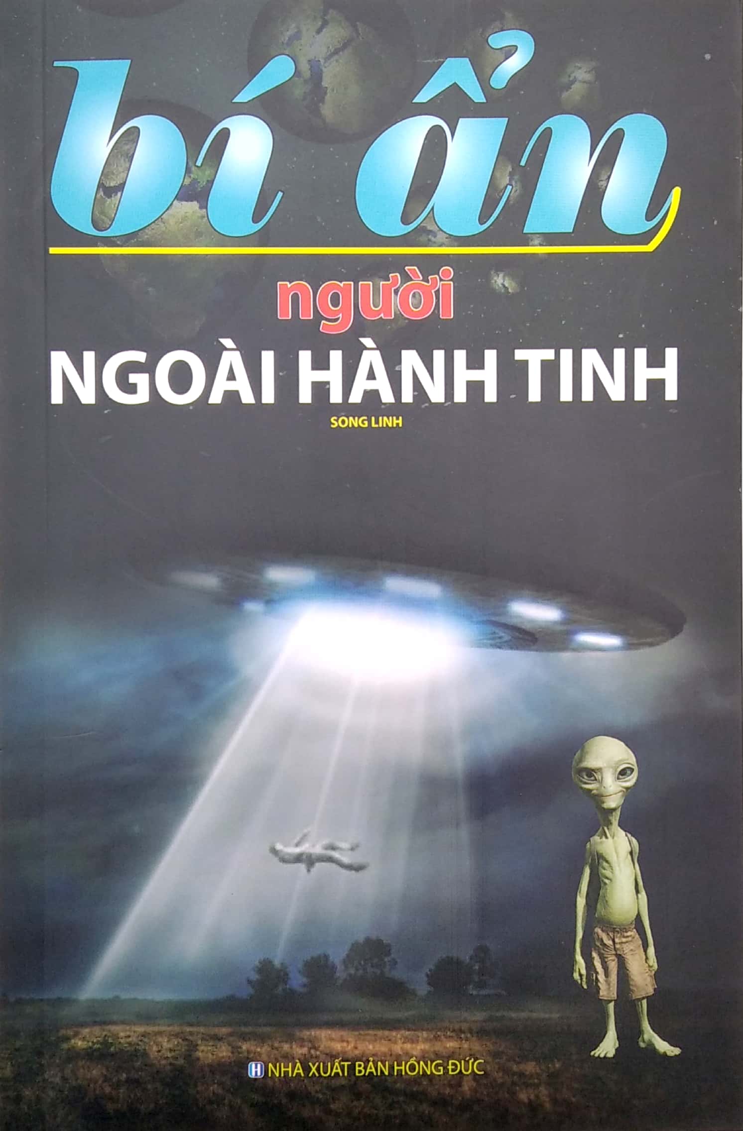 bí ẩn người ngoài hành tinh (2022)