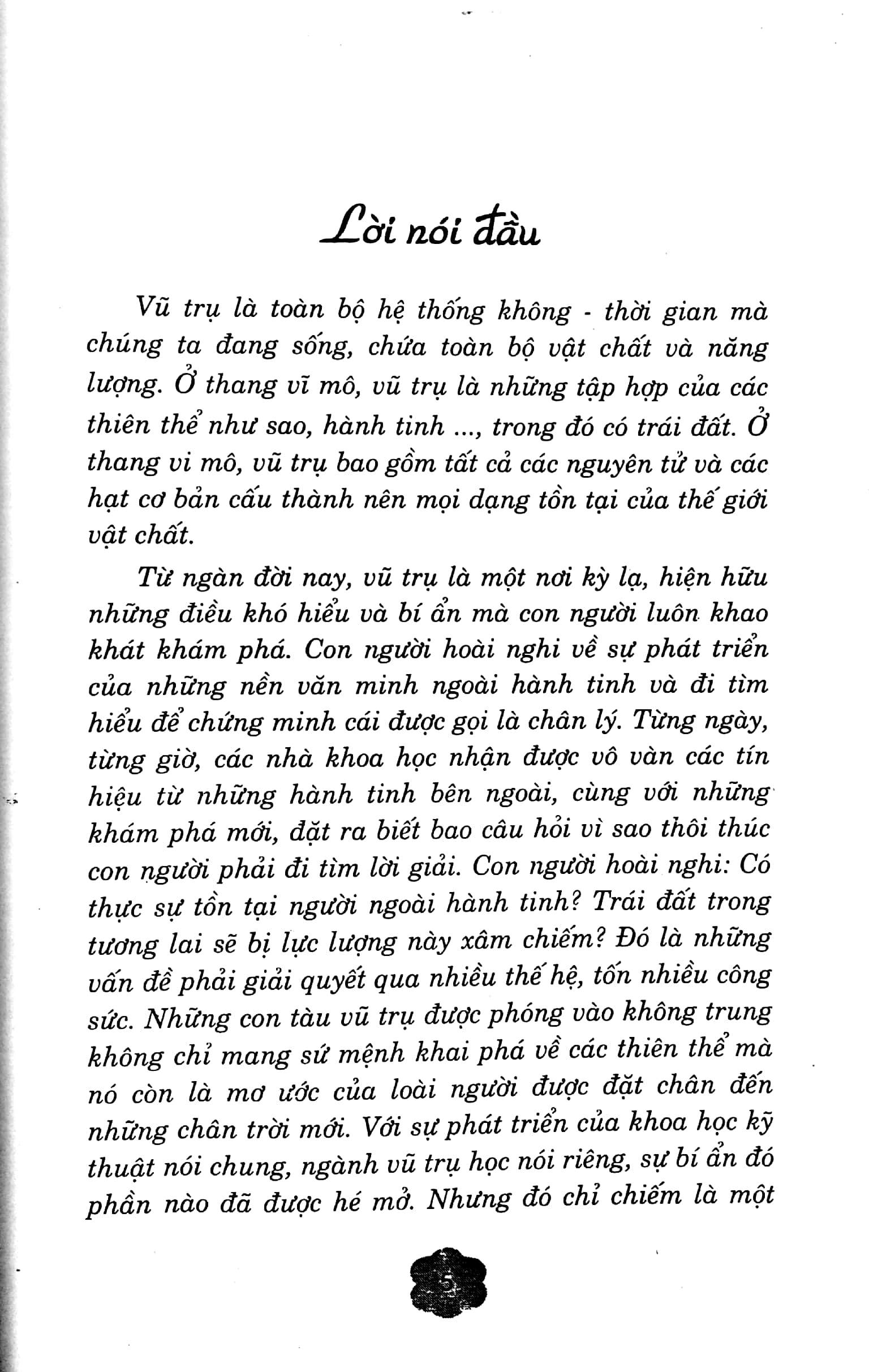 bí ẩn người ngoài hành tinh (2022)