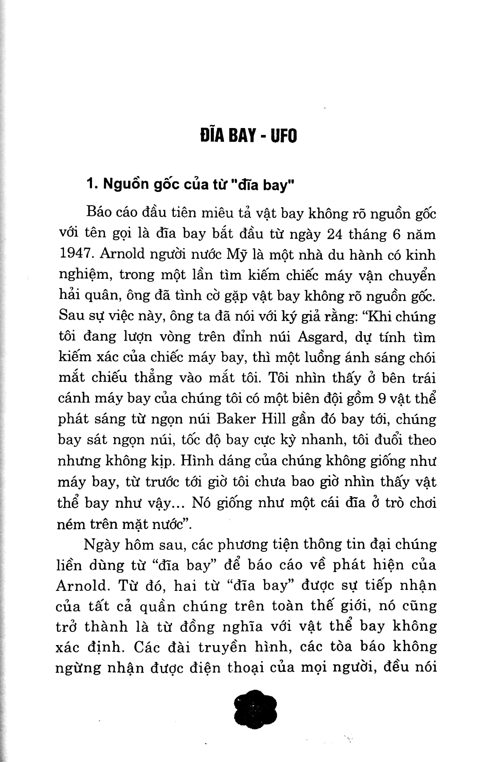 bí ẩn người ngoài hành tinh (2022)