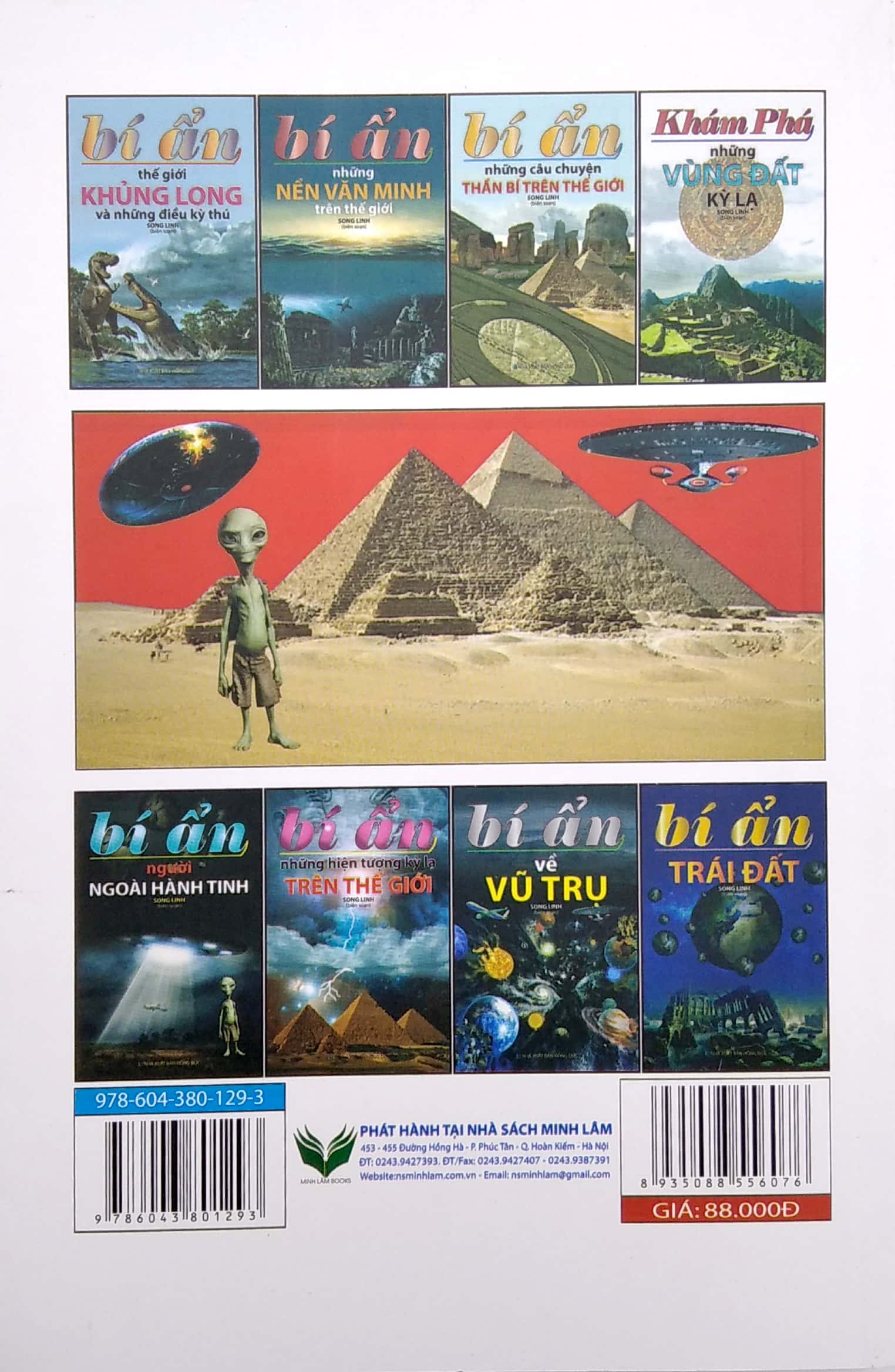 bí ẩn người ngoài hành tinh (2022)