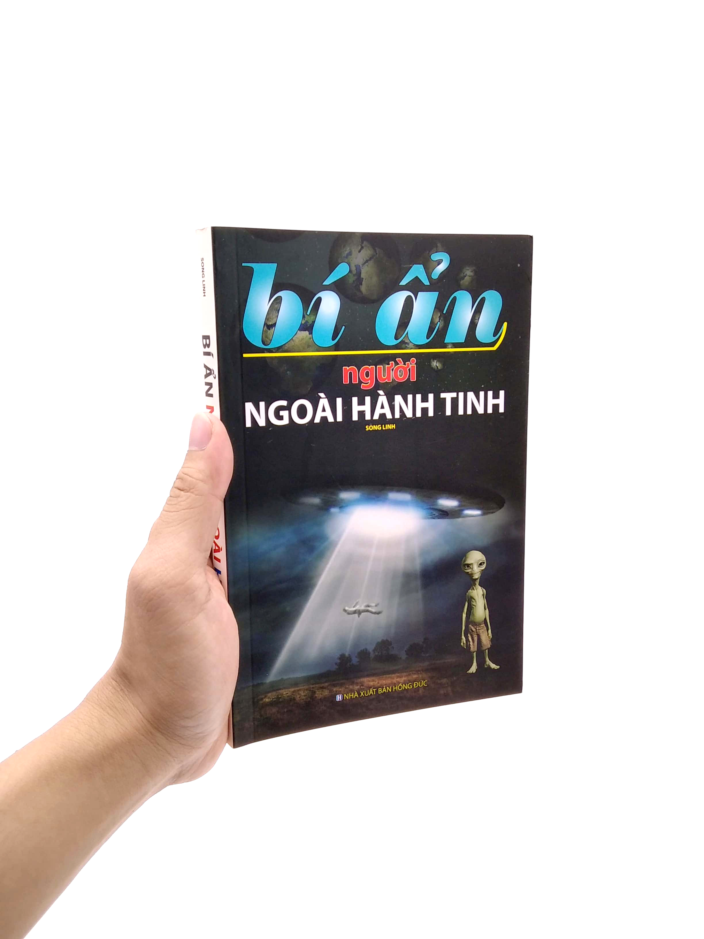 bí ẩn người ngoài hành tinh (2022)