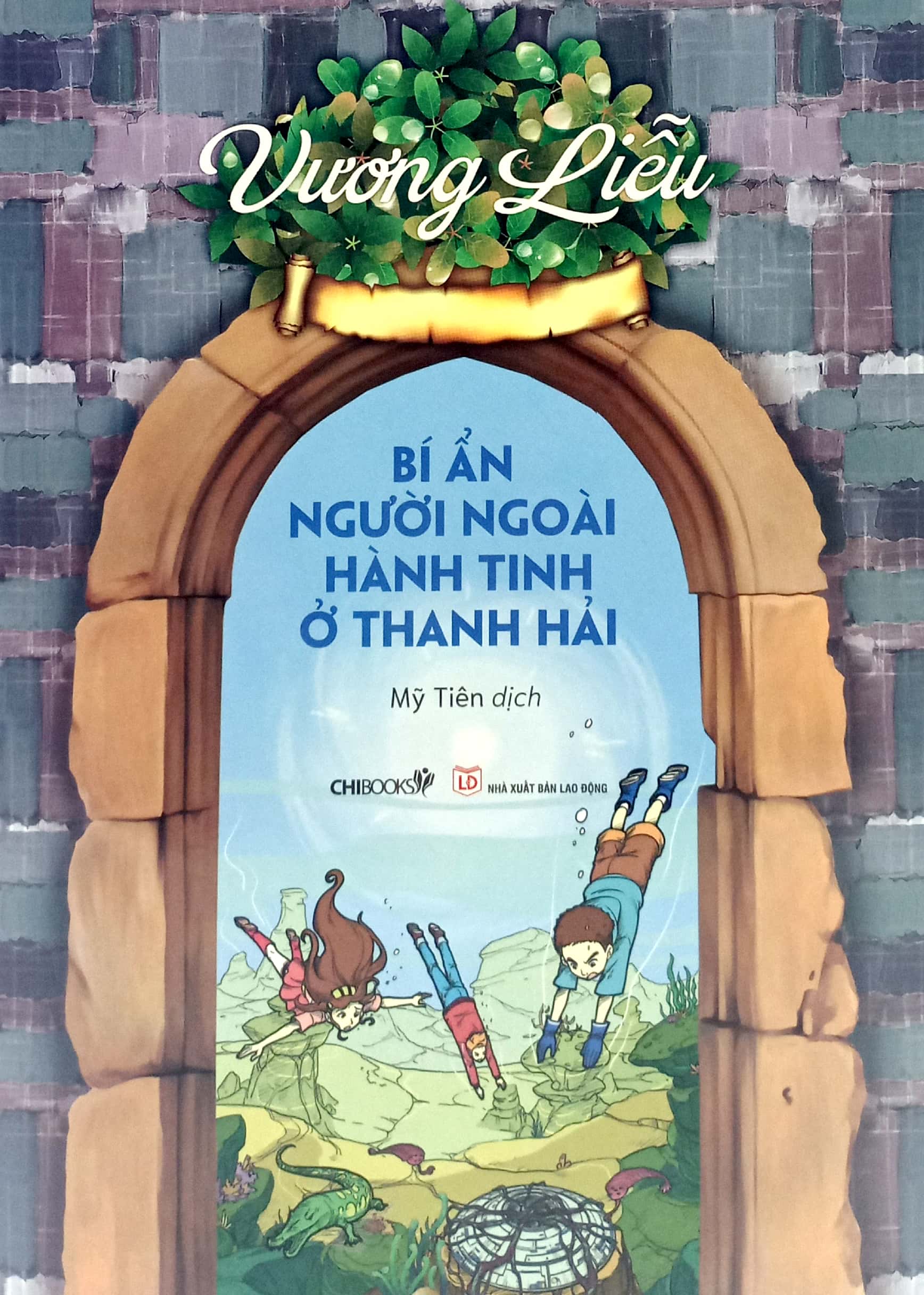 bí ẩn người ngoài hành tinh ở thanh hải