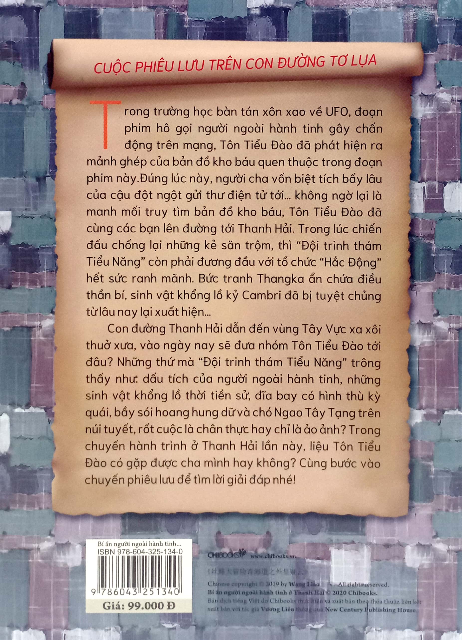 bí ẩn người ngoài hành tinh ở thanh hải