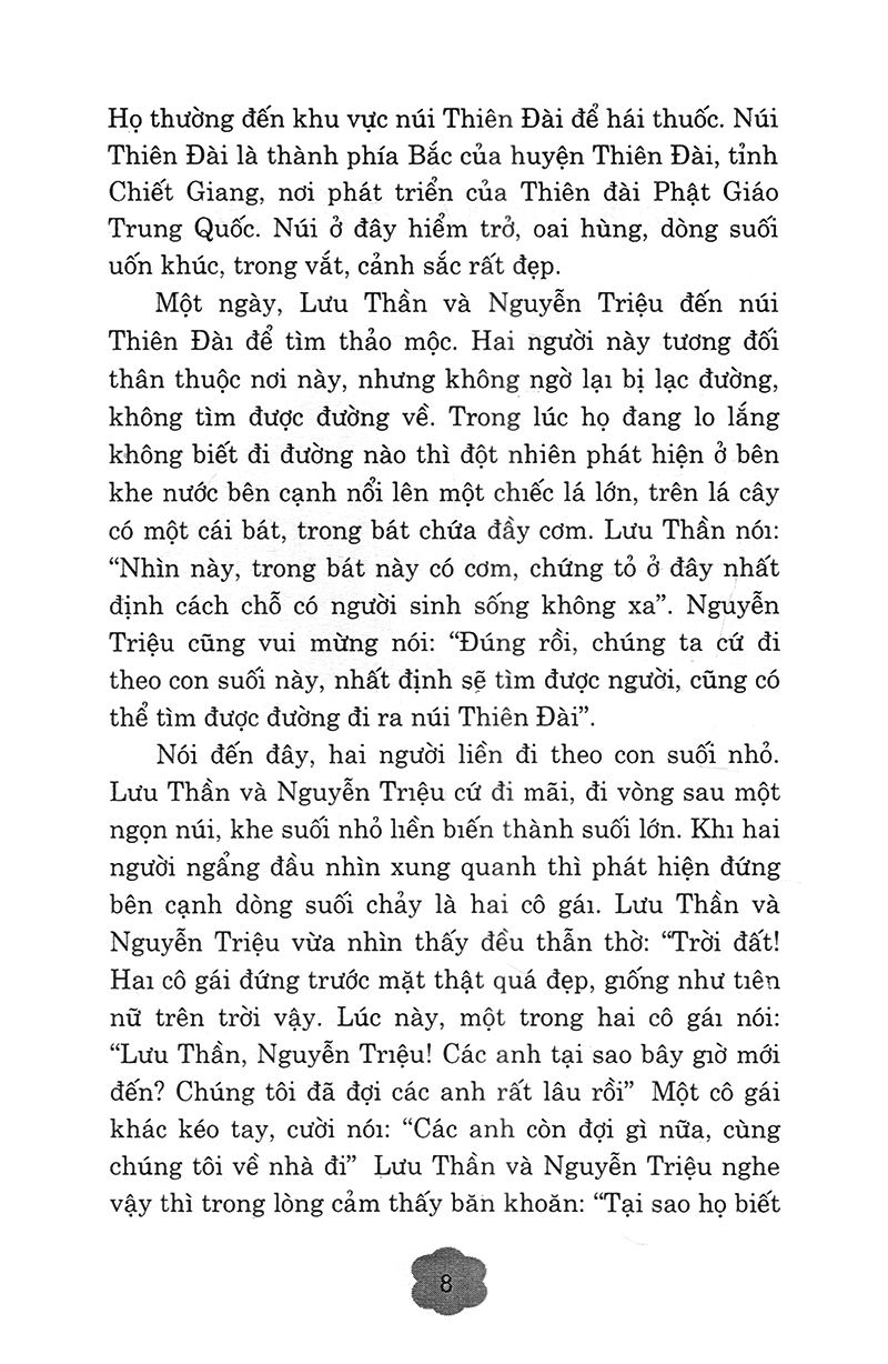 bí ẩn những hiện tượng kỳ lạ trên thế giới