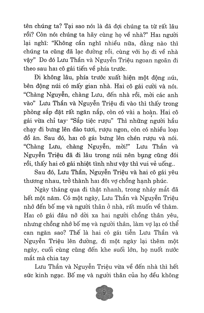 bí ẩn những hiện tượng kỳ lạ trên thế giới