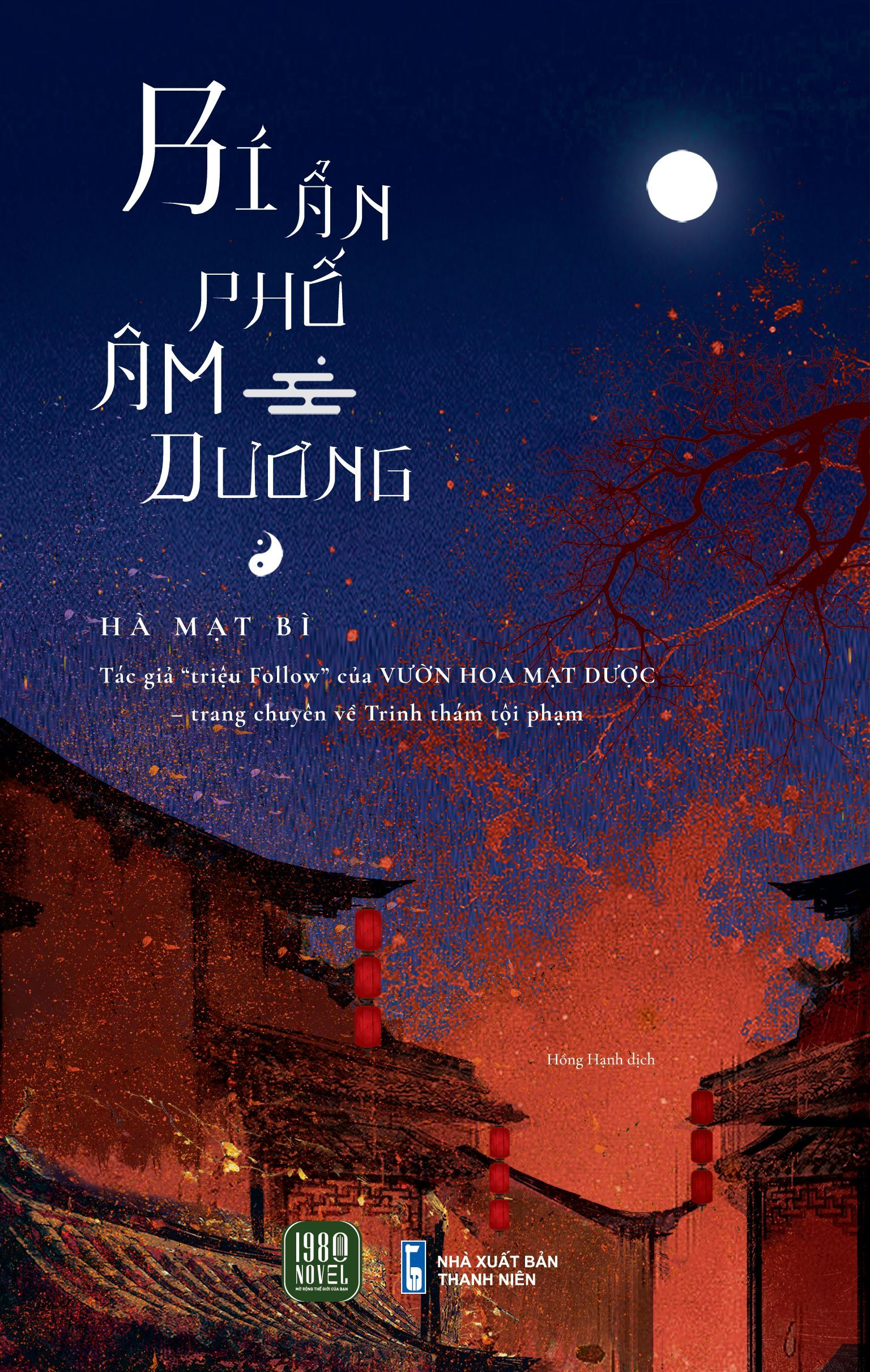 bí ẩn phố âm dương