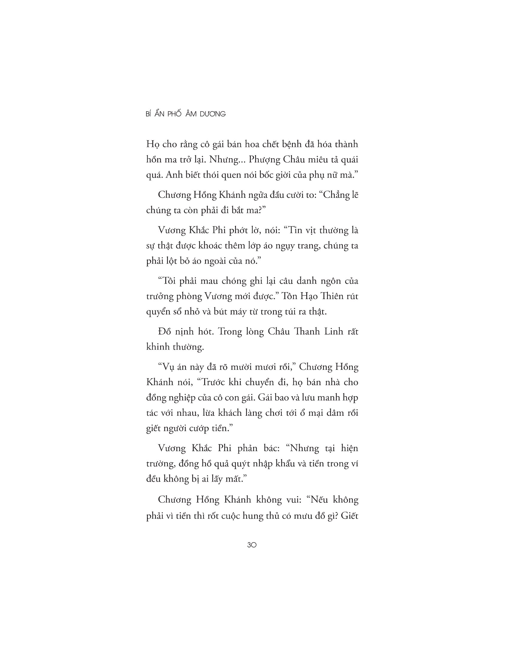 bí ẩn phố âm dương