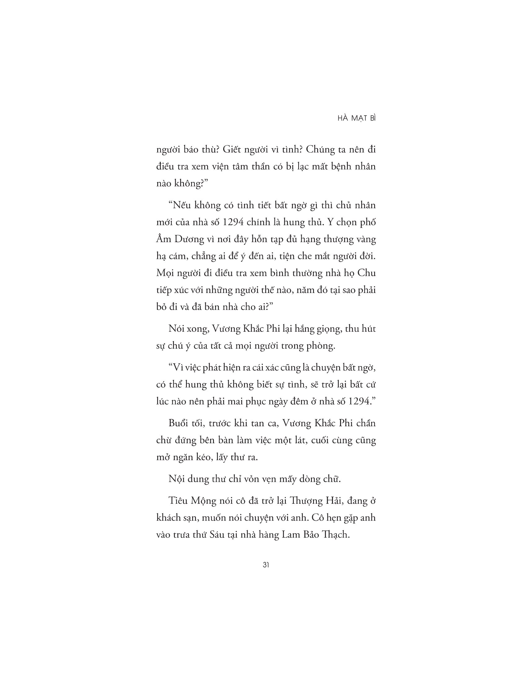 bí ẩn phố âm dương