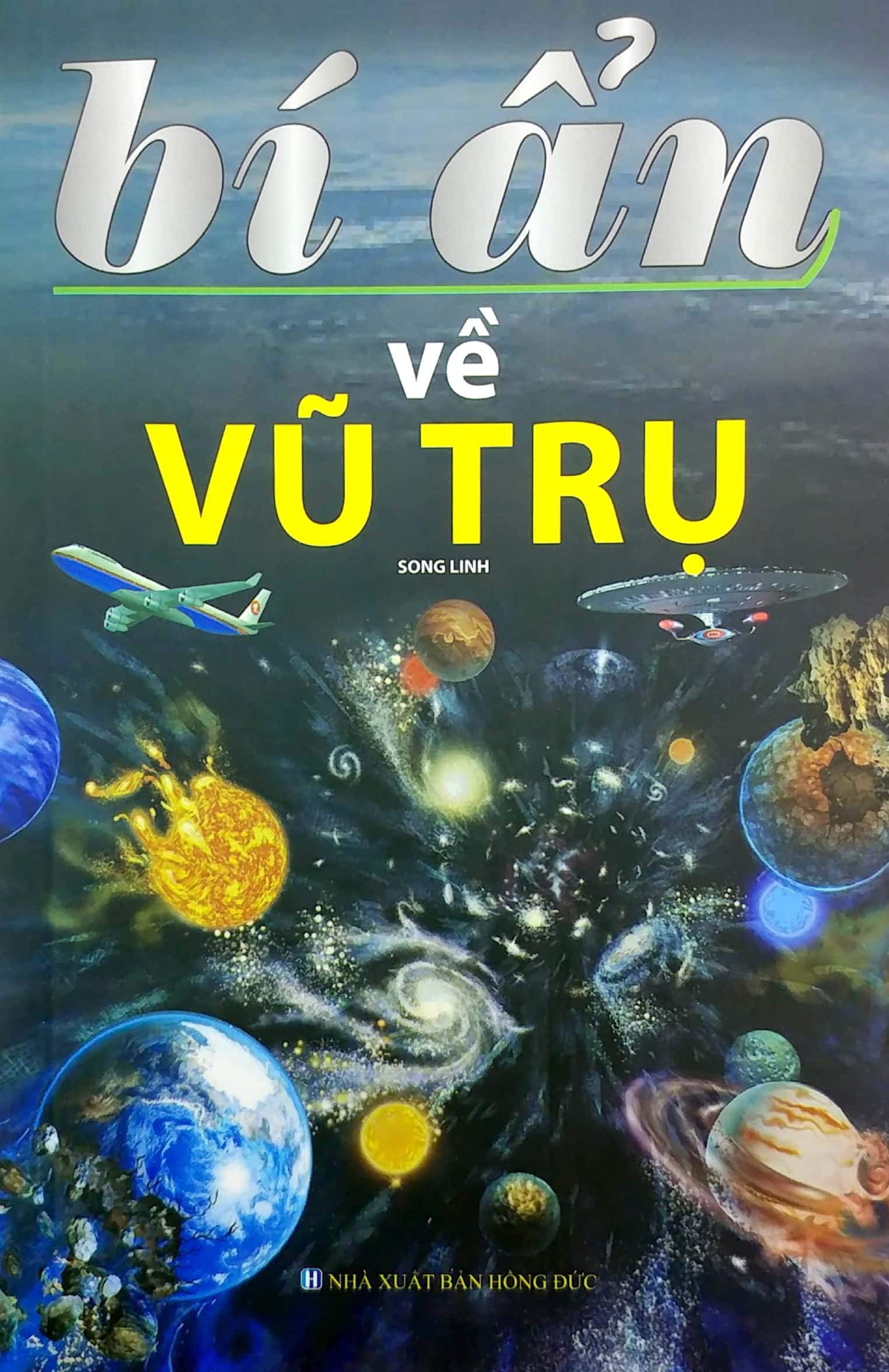 bí ẩn về vũ trụ (2022)