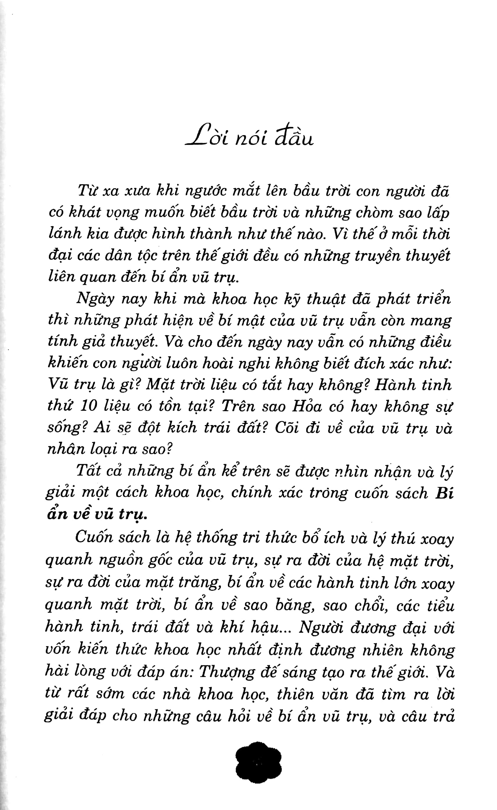 bí ẩn về vũ trụ (2022)