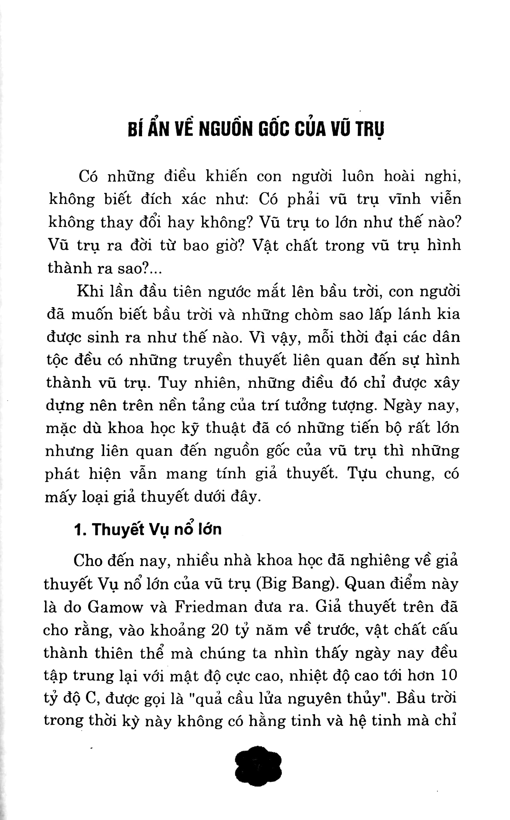 bí ẩn về vũ trụ (2022)