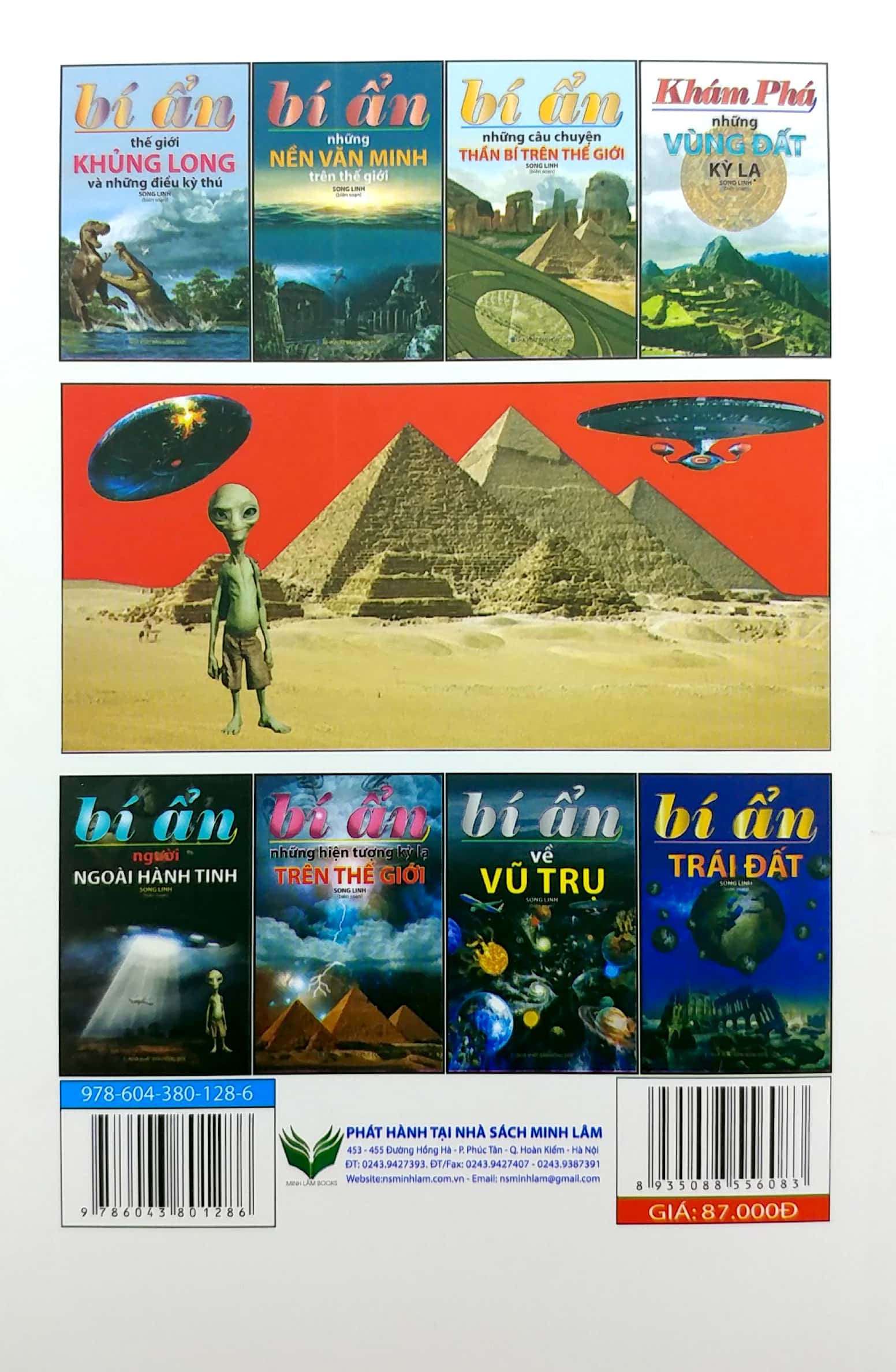 bí ẩn về vũ trụ (2022)