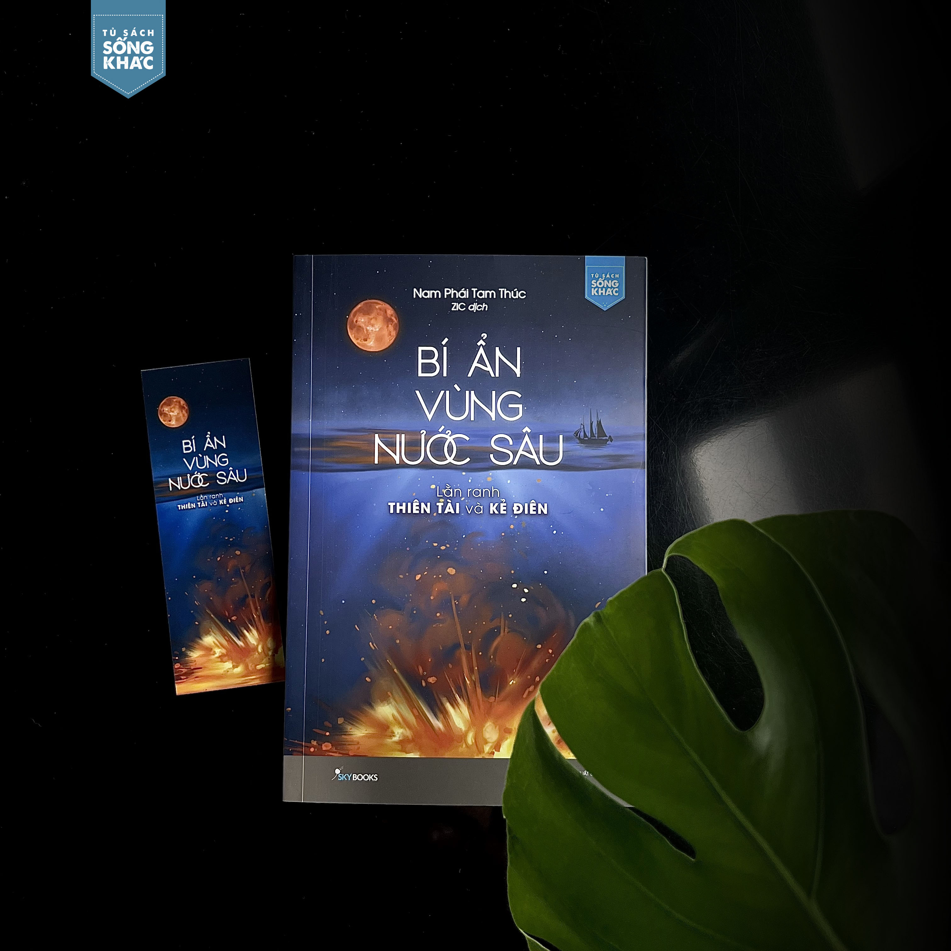 bí ẩn vùng nước sâu - lằn ranh thiên tài và kẻ điên - tặng kèm bookmark