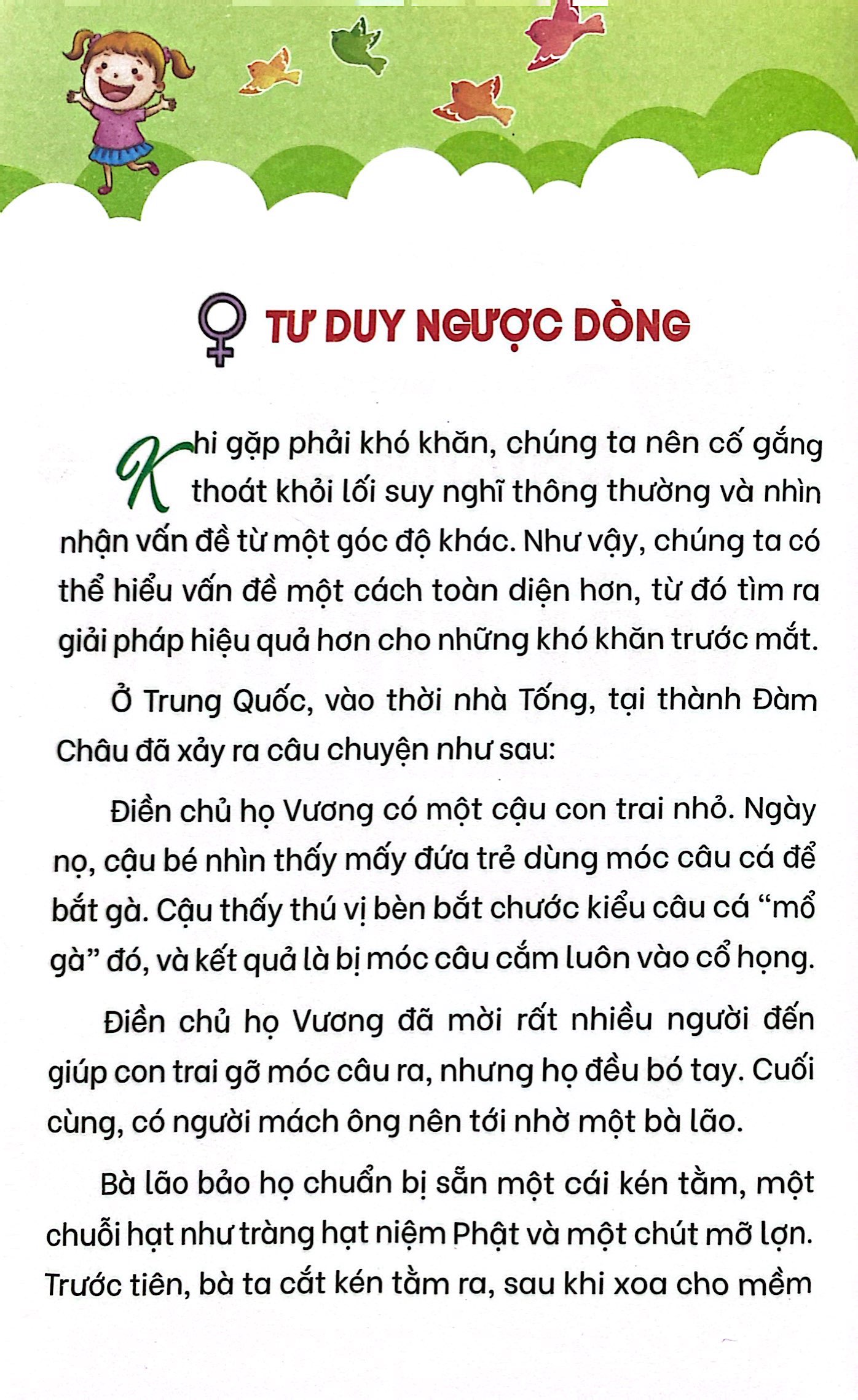 bí kíp trưởng thành hoàn mỹ cho học sinh nữ - trở thành cô gái thông minh trí tuệ - tự tin