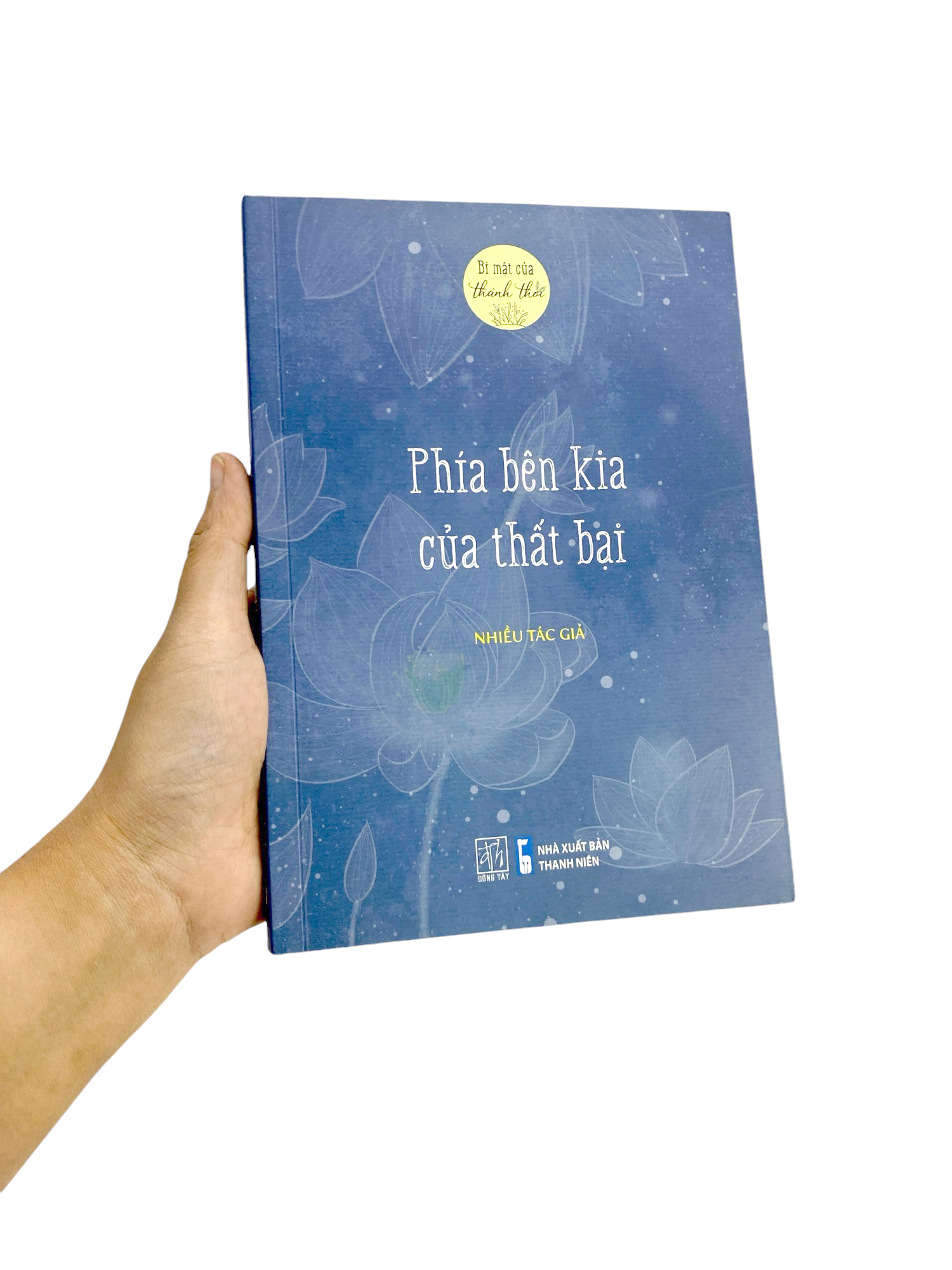 bí mật của thảnh thơi - phía bên kia của thất bại