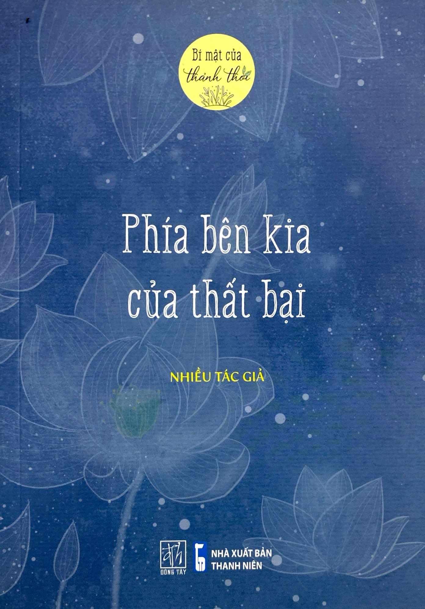 bí mật của thảnh thơi - phía bên kia của thất bại