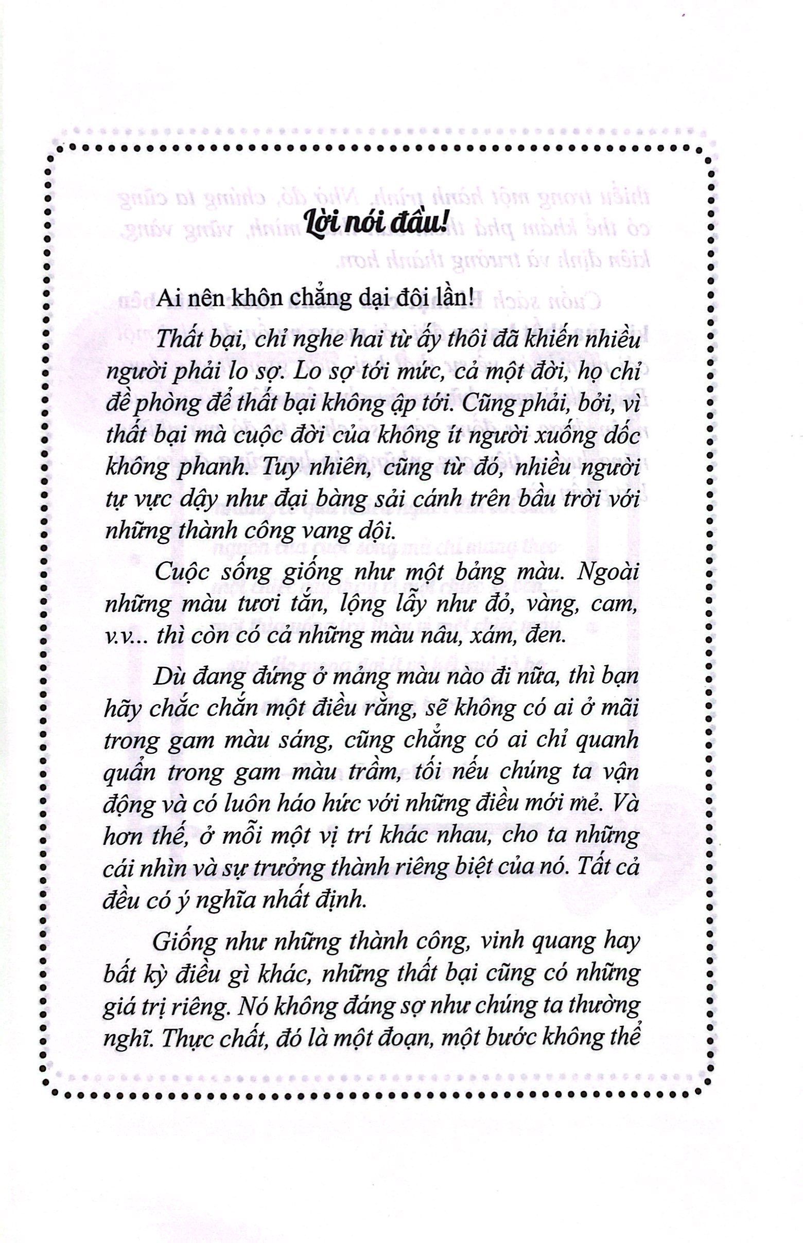 bí mật của thảnh thơi - phía bên kia của thất bại