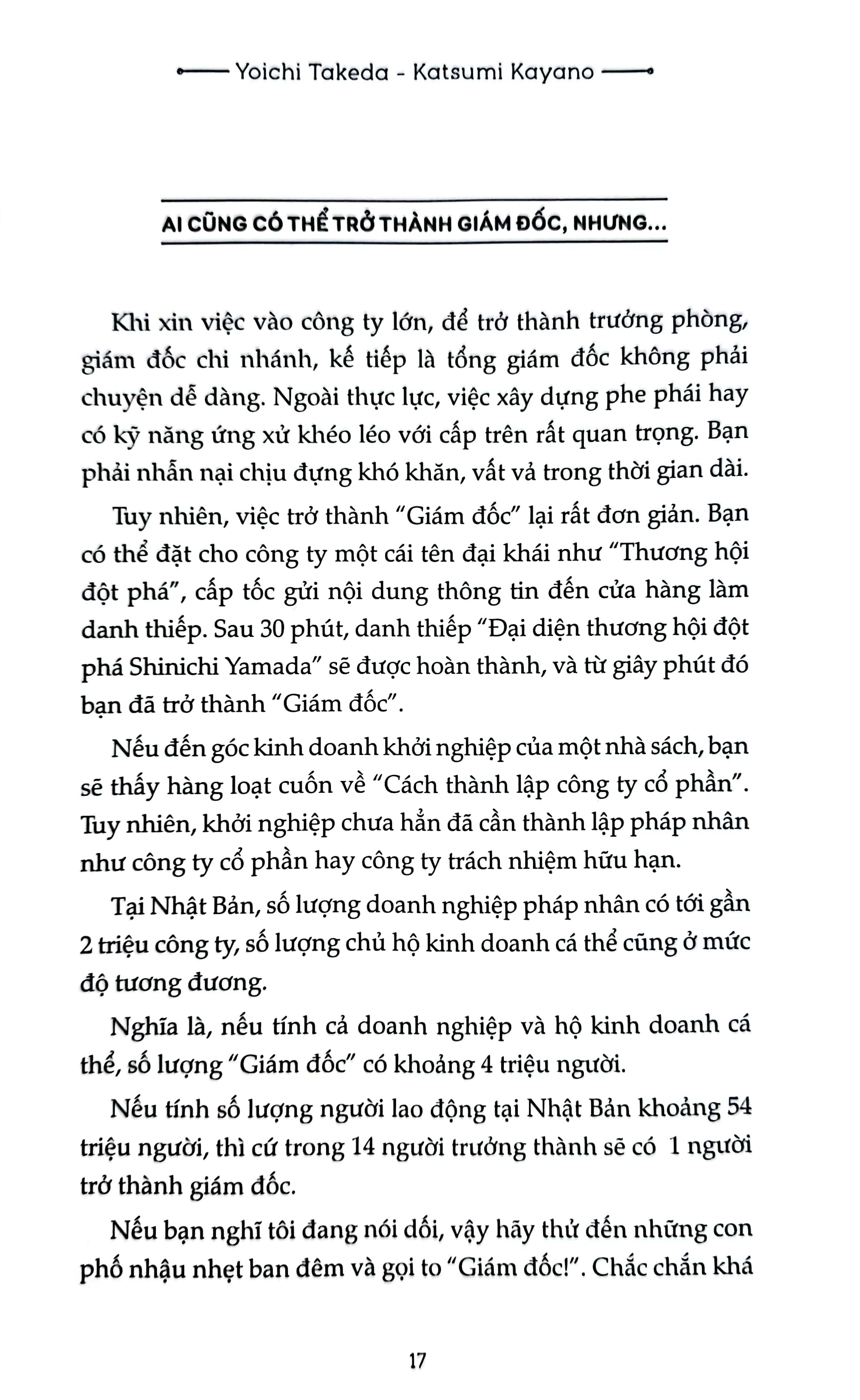 bí quyết thành công của doanh nghiệp vừa và nhỏ - 7 chiến lược để khởi nghiệp thành công - phương thức kinh doanh lanchester