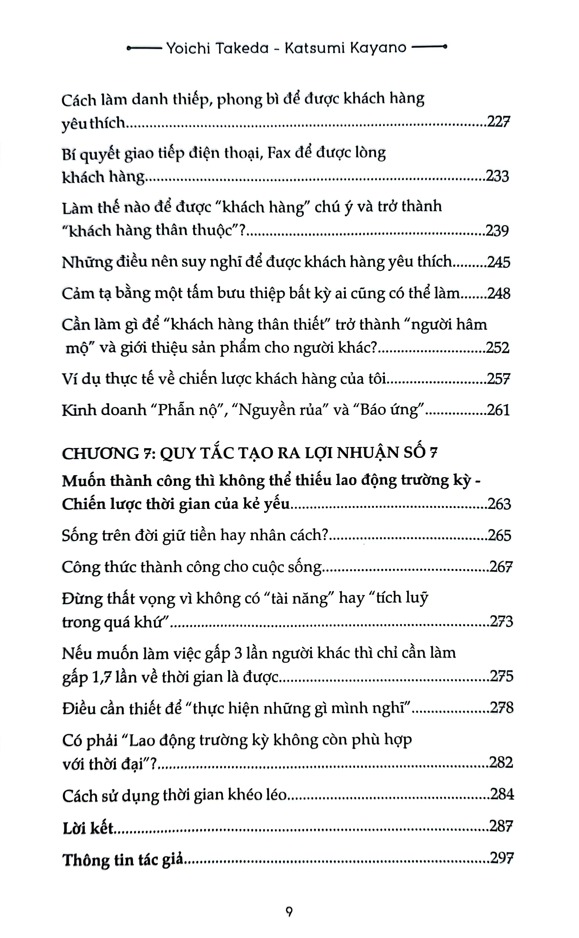 bí quyết thành công của doanh nghiệp vừa và nhỏ - 7 chiến lược để khởi nghiệp thành công - phương thức kinh doanh lanchester