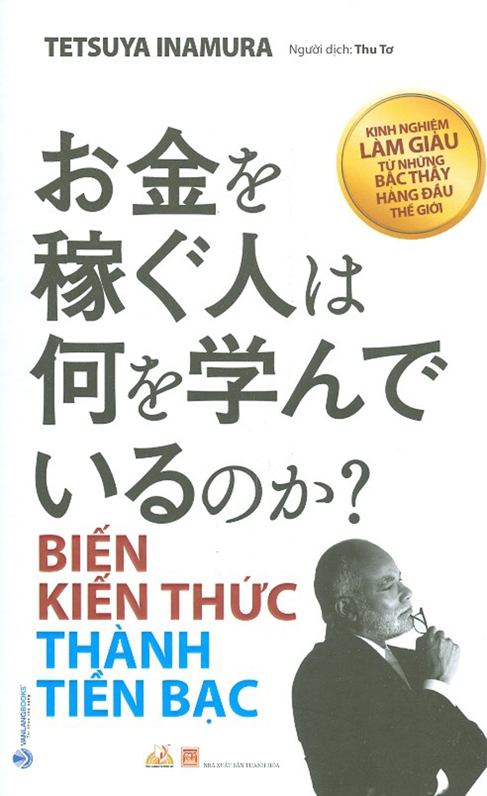 biến kiến thức thành tiền bạc