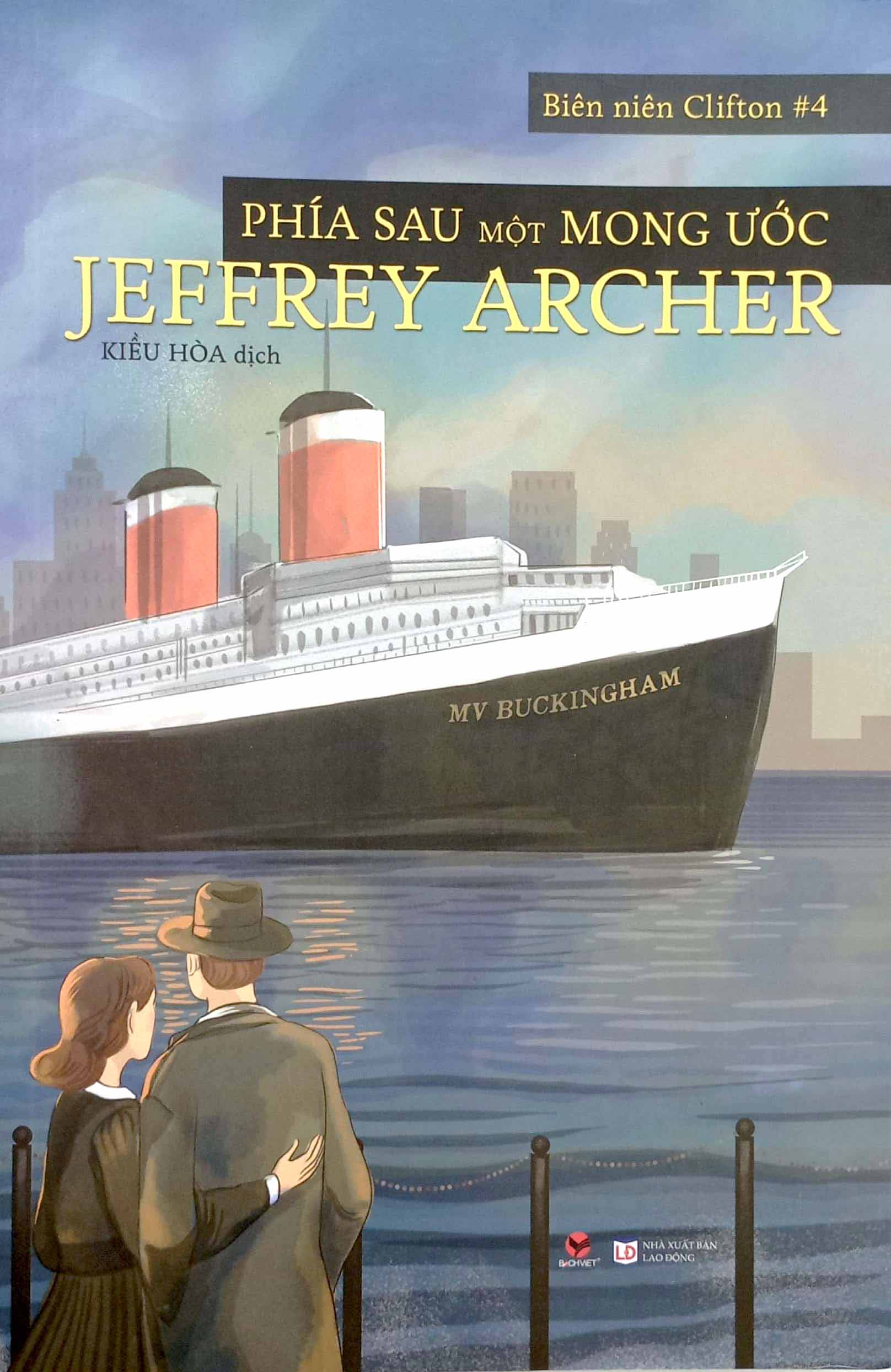 biên niên clifton #4 - phía sau một mong ước