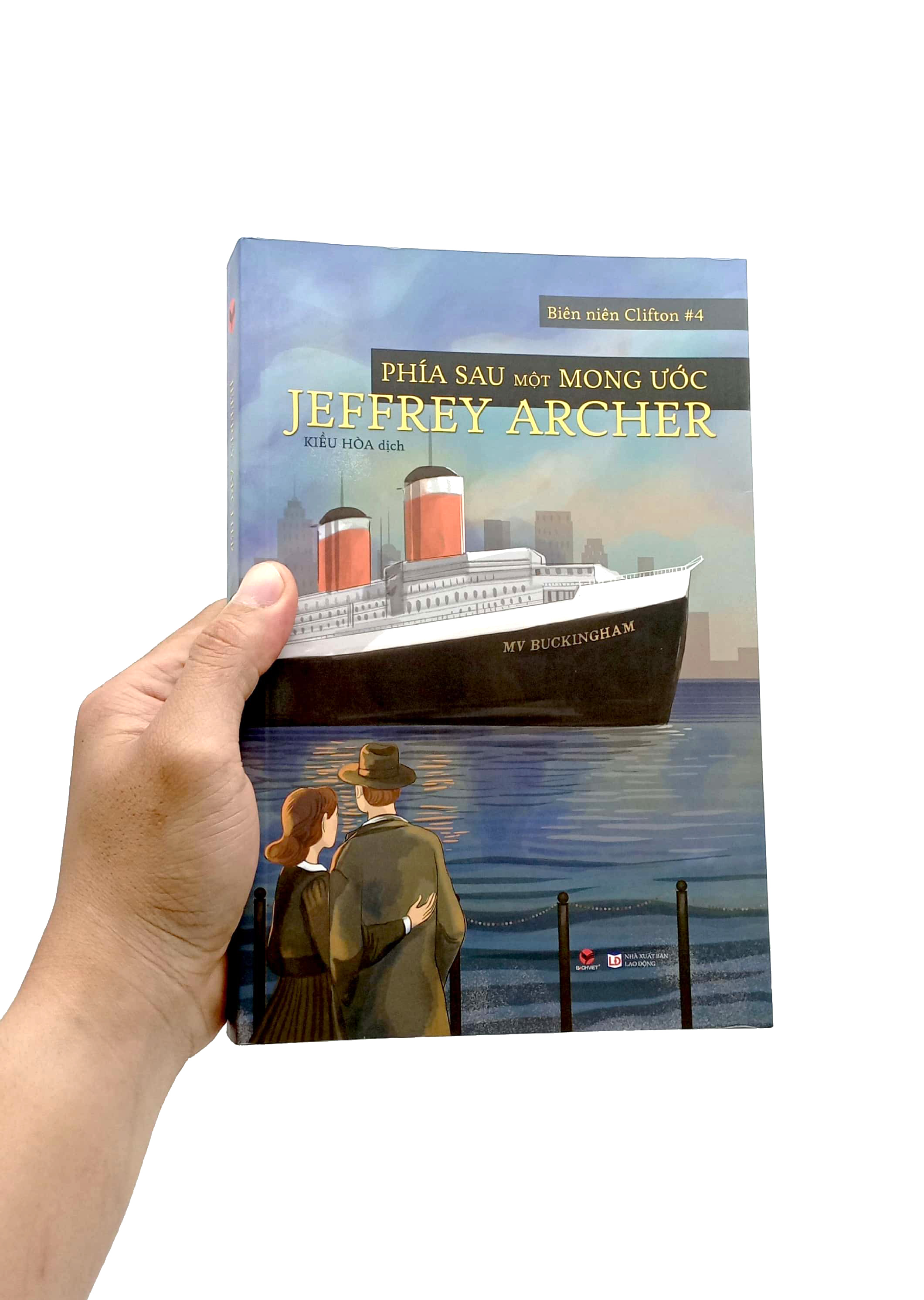 biên niên clifton #4 - phía sau một mong ước