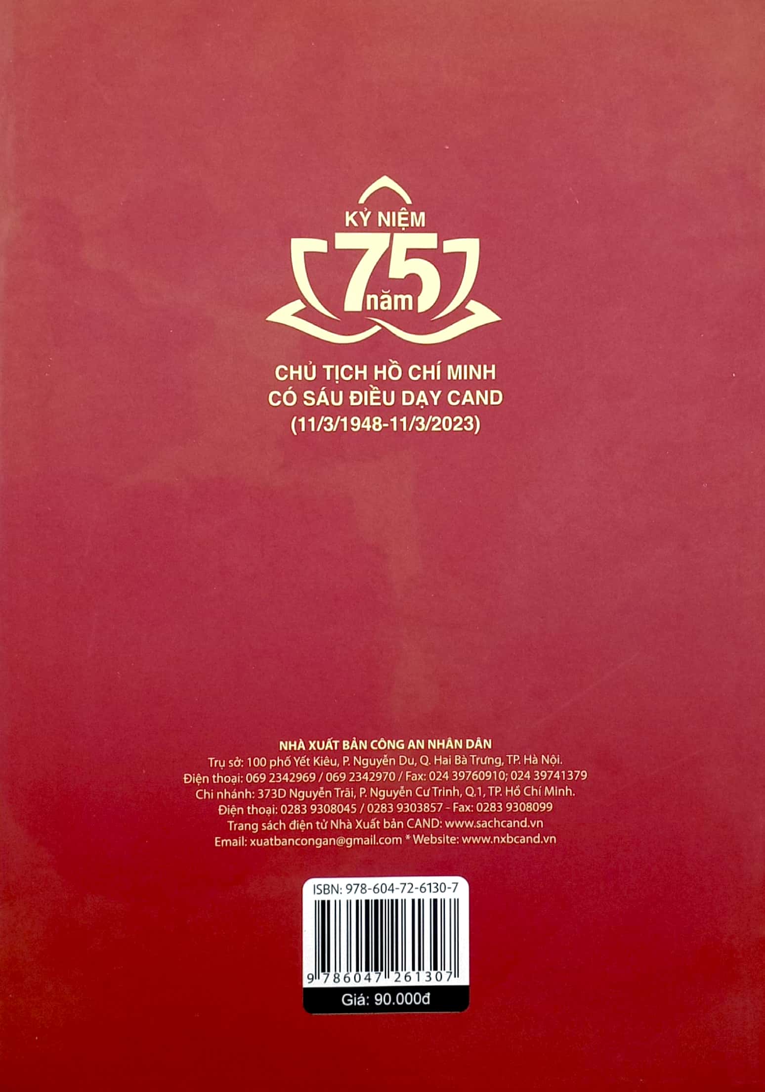 biên niên sự kiện chủ tịch hồ chí minh với công an nhân dân