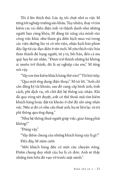 biến thể của cô đơn