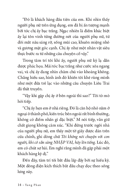 biến thể của cô đơn