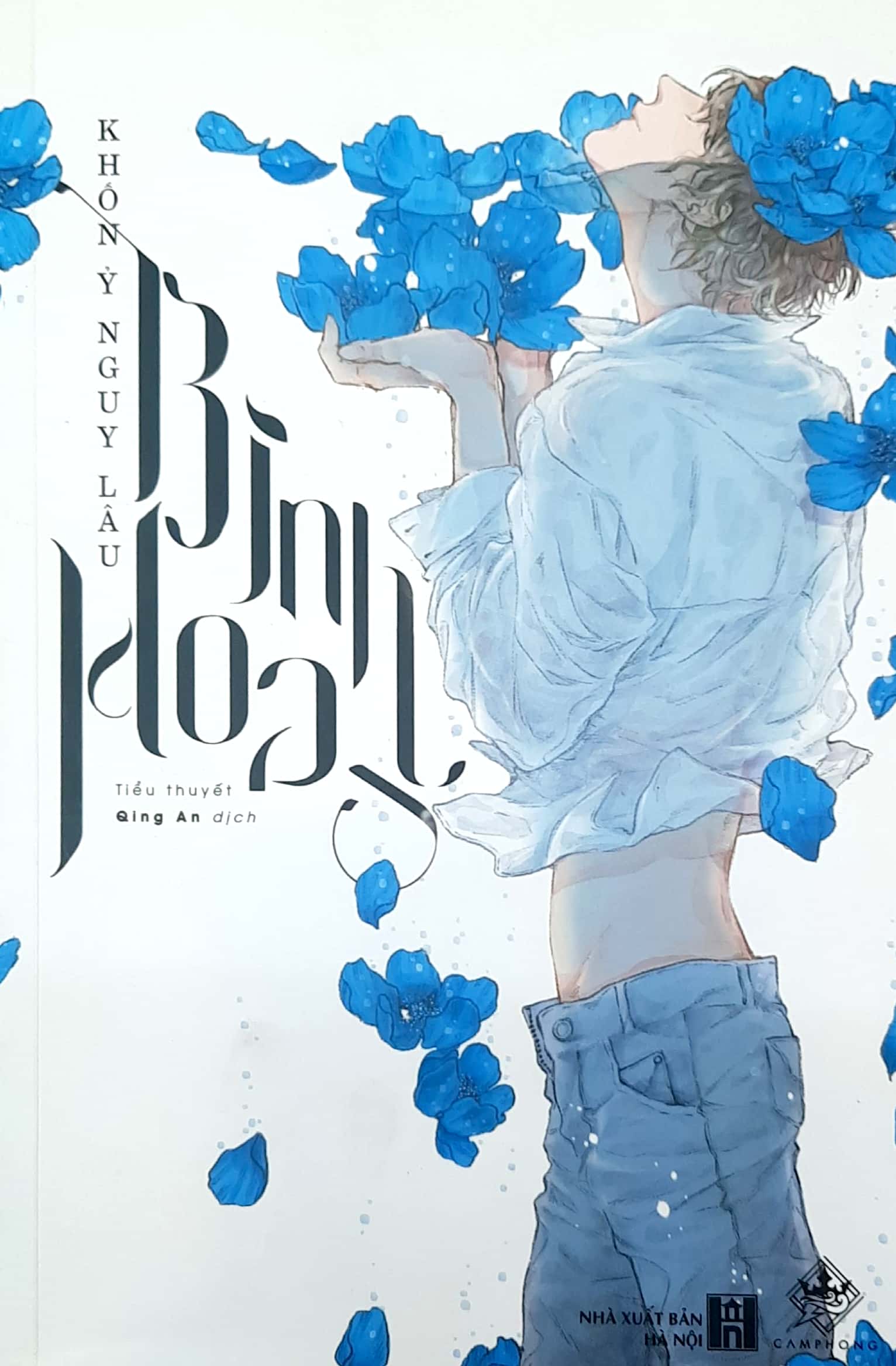 bình hoa - tái bản 2021