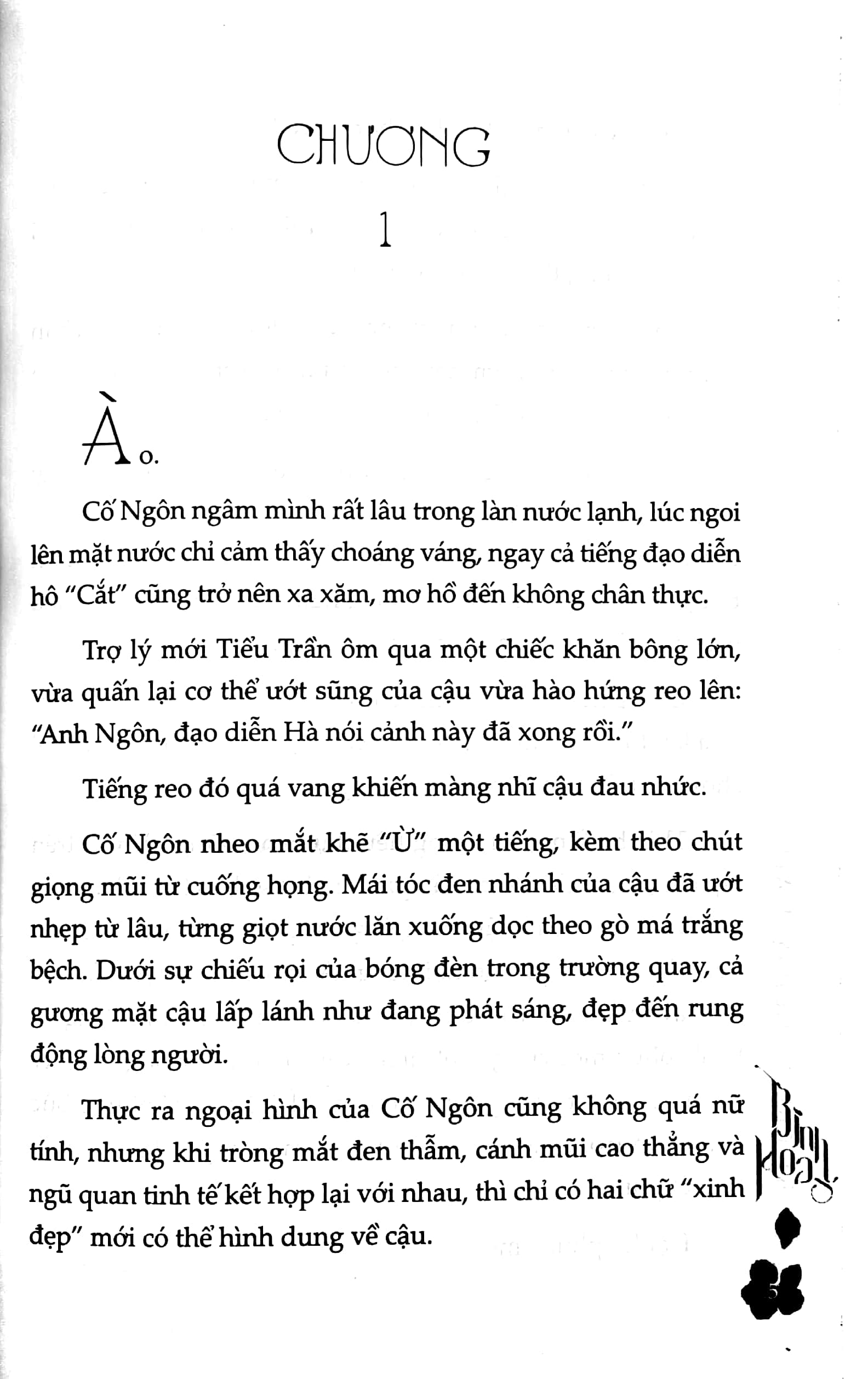 bình hoa - tái bản 2021