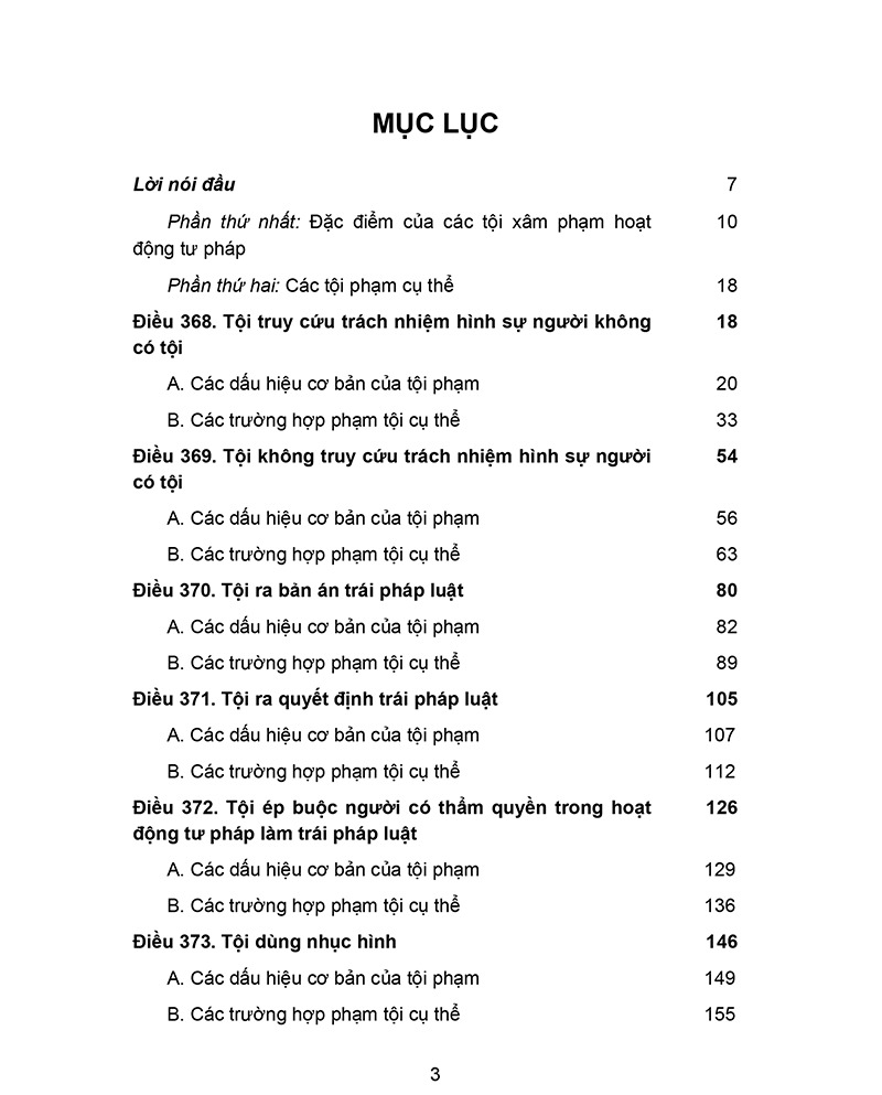 bình luận bộ luật hình sự 2015 - phần 2 các tội phạm - chương xxiv - các tội xâm phạm hoạt động tư pháp