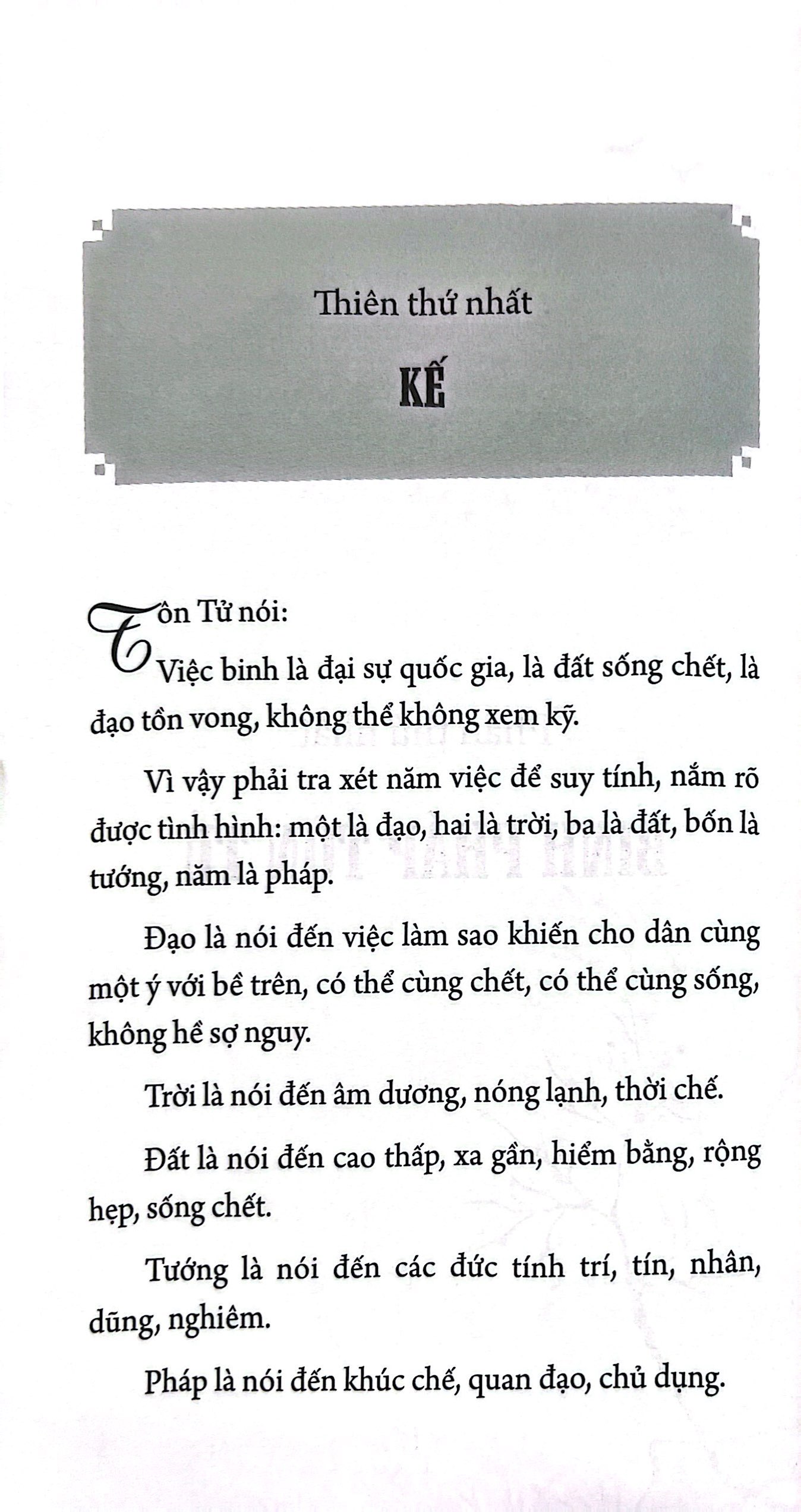binh pháp tổn tử và 36 kế