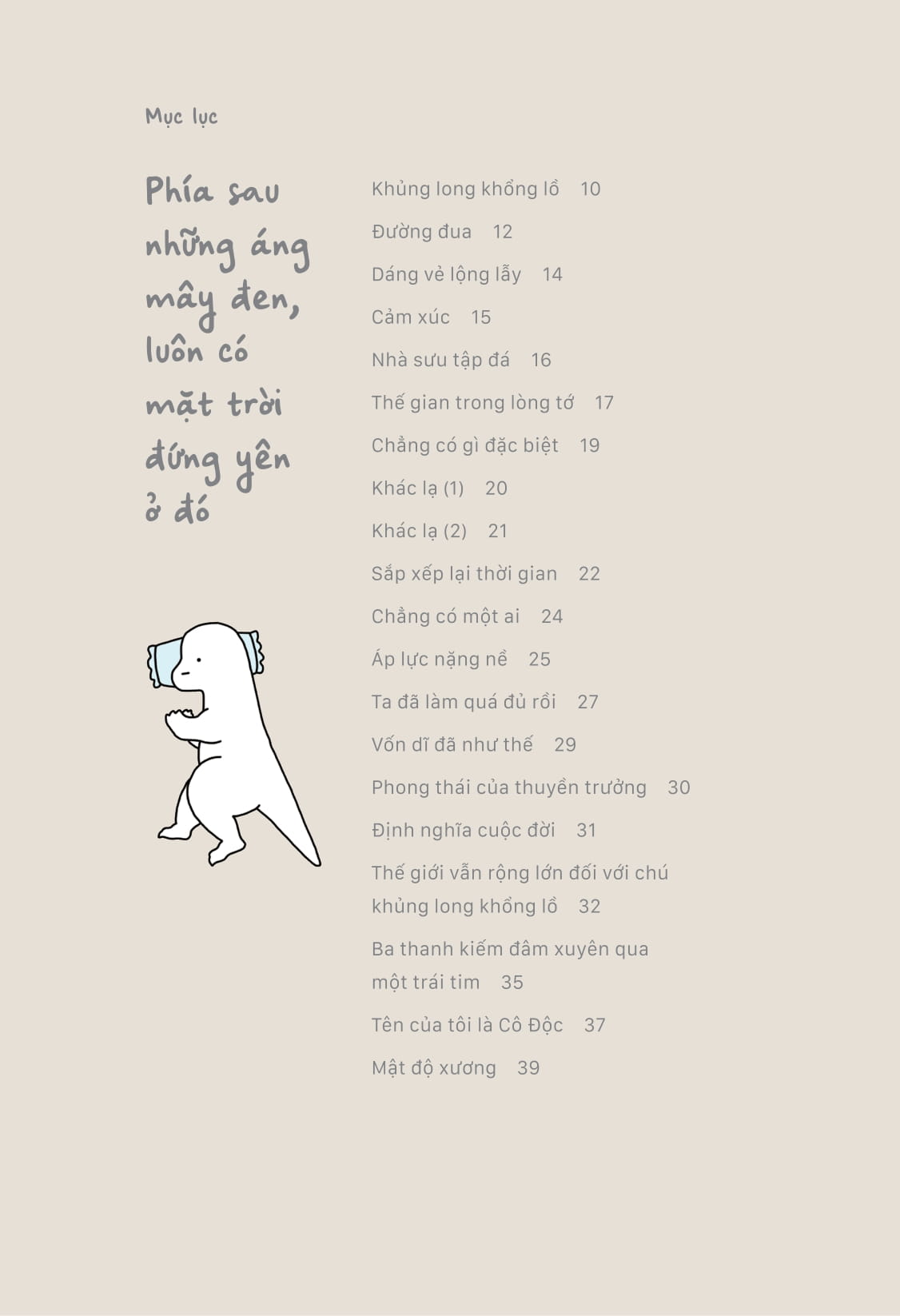 bình thản tĩnh lặng, dũng cảm cô đơn