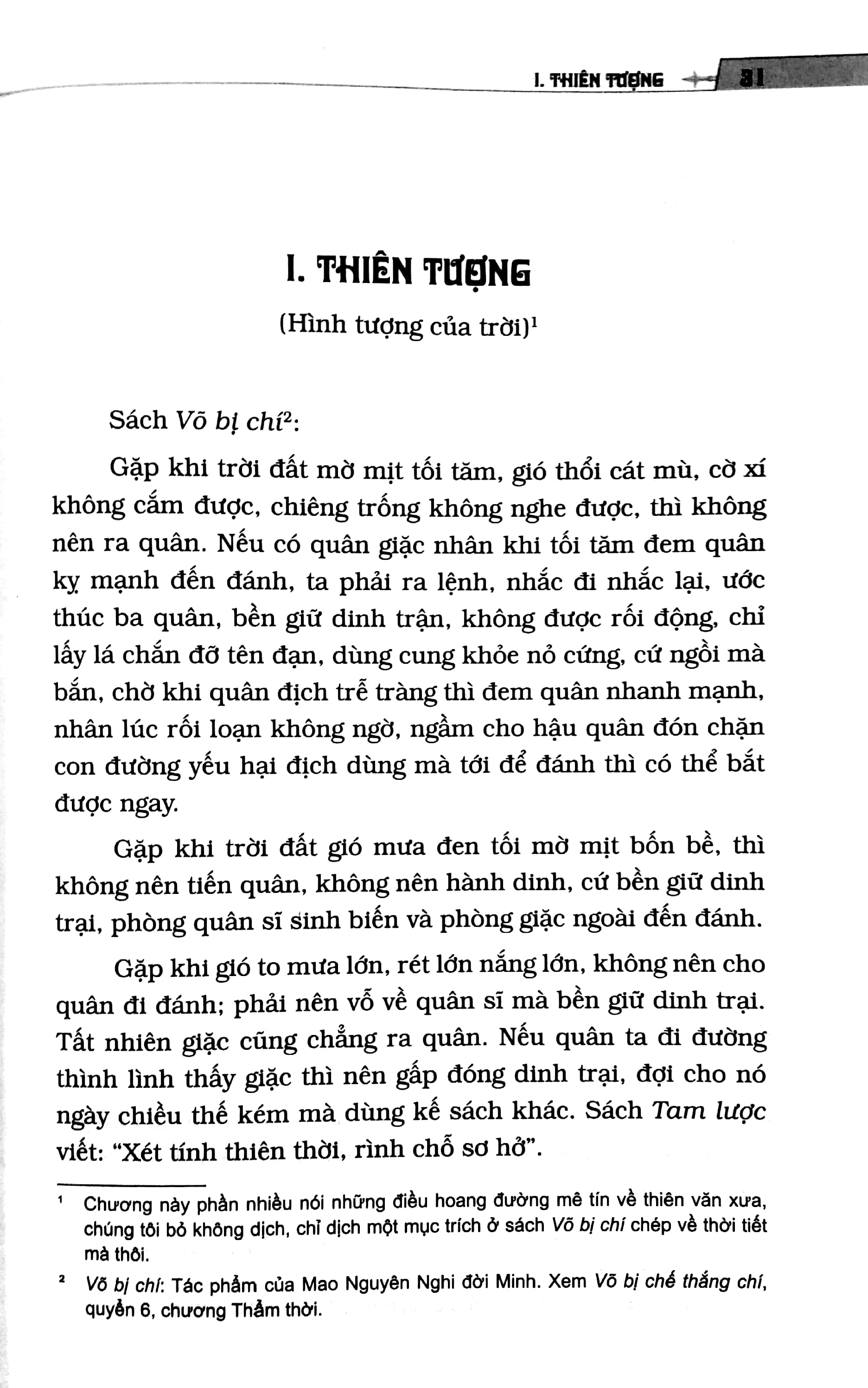 binh thư yếu lược