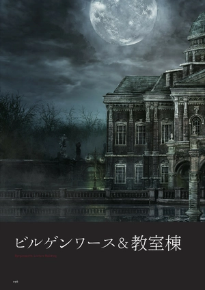 bloodborne official bloodborne official