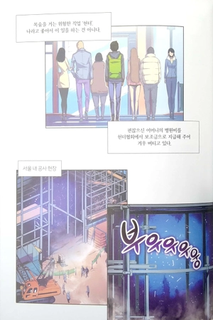 bộ 나 혼자만 레벨업 1 (만화) (일반판) - only i level up - solo leveling (manga)