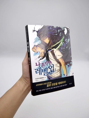 bộ 나 혼자만 레벨업 1 (만화) (일반판) - only i level up - solo leveling (manga)