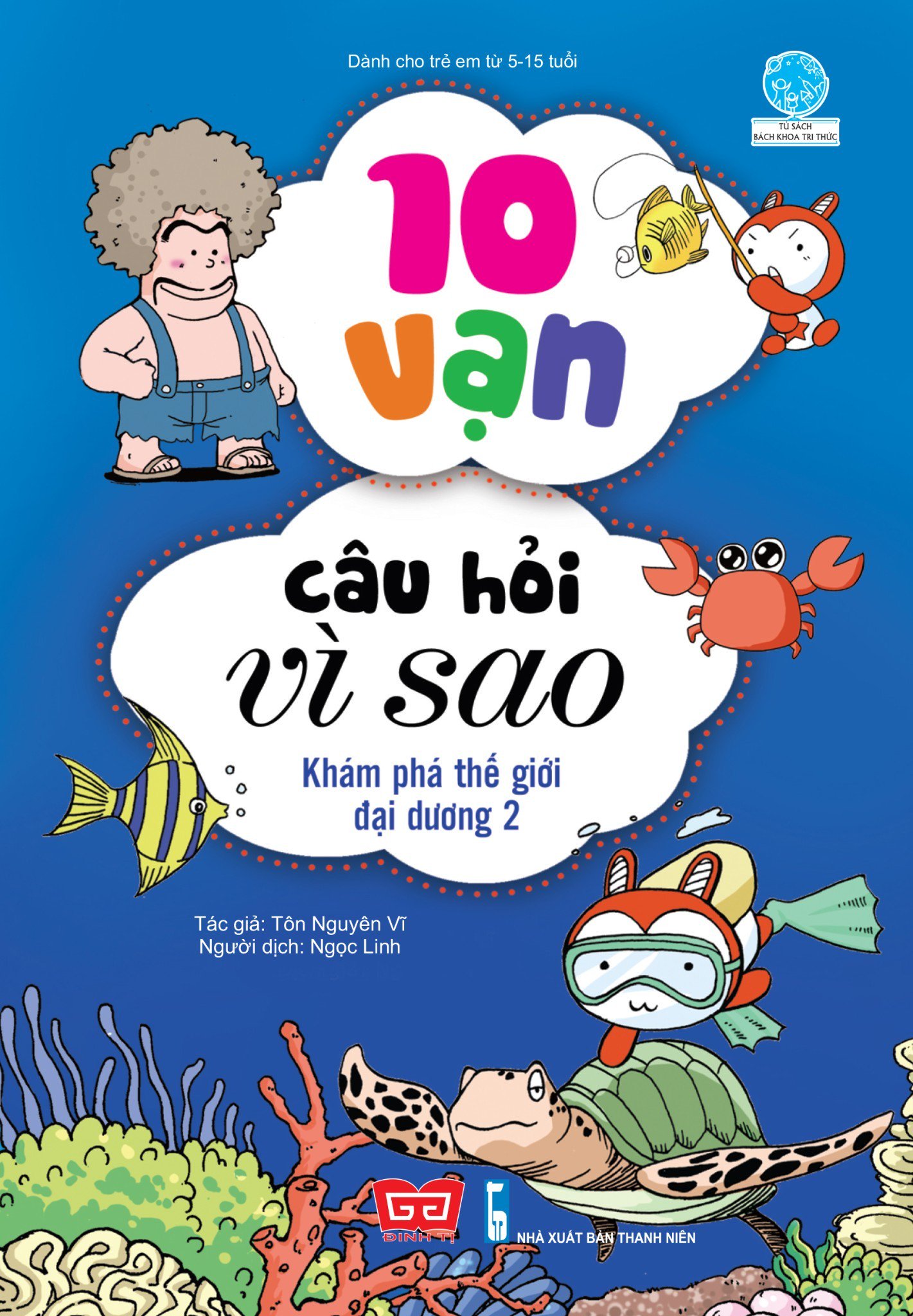 bộ 10 vạn câu hỏi vì sao - khám phá thế giới đại dương 2 (tái bản 2018)