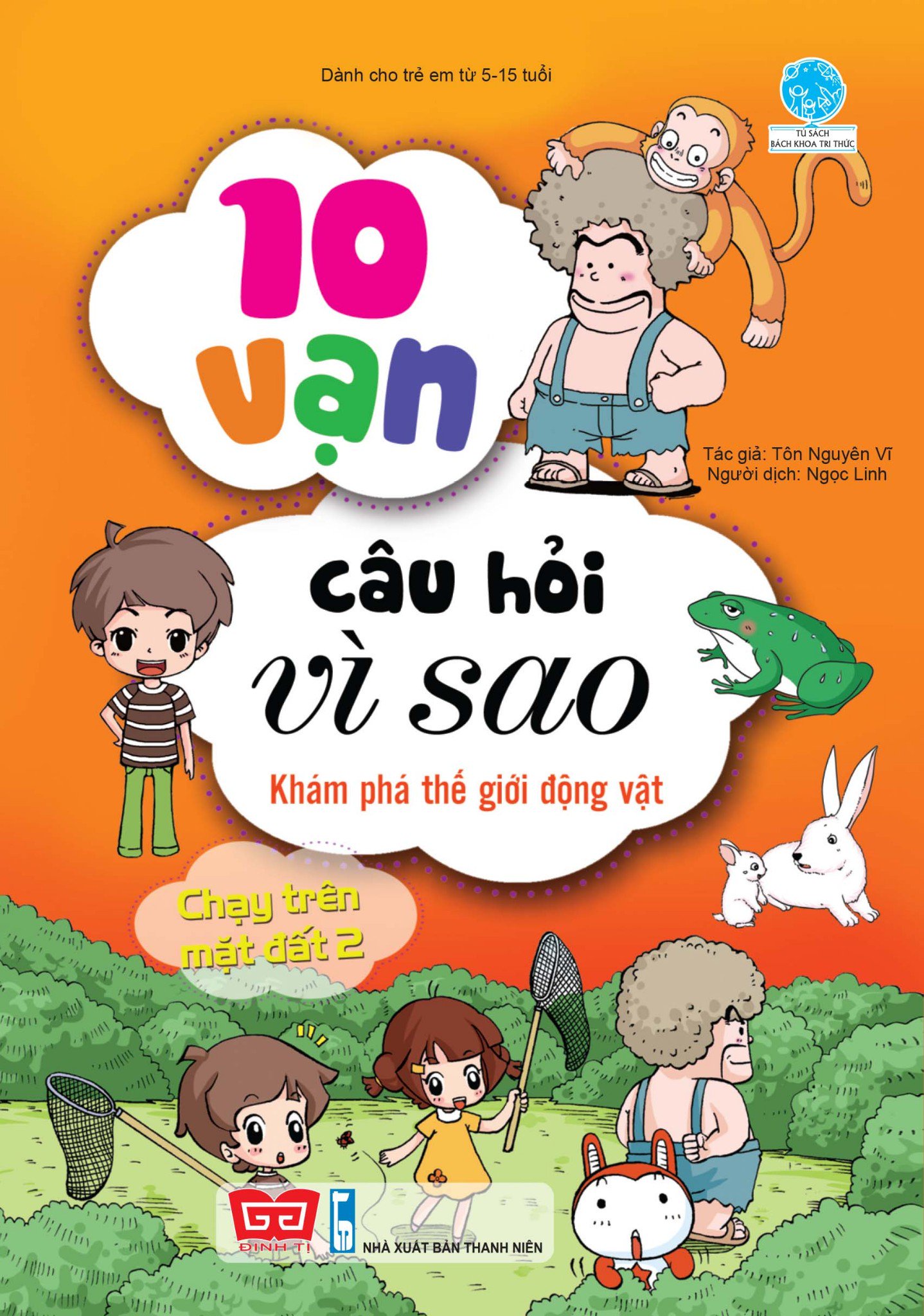 bộ 10 vạn câu hỏi vì sao - khám phá thế giới động vật - chạy trên mặt đất 2 (tái bản 2018)