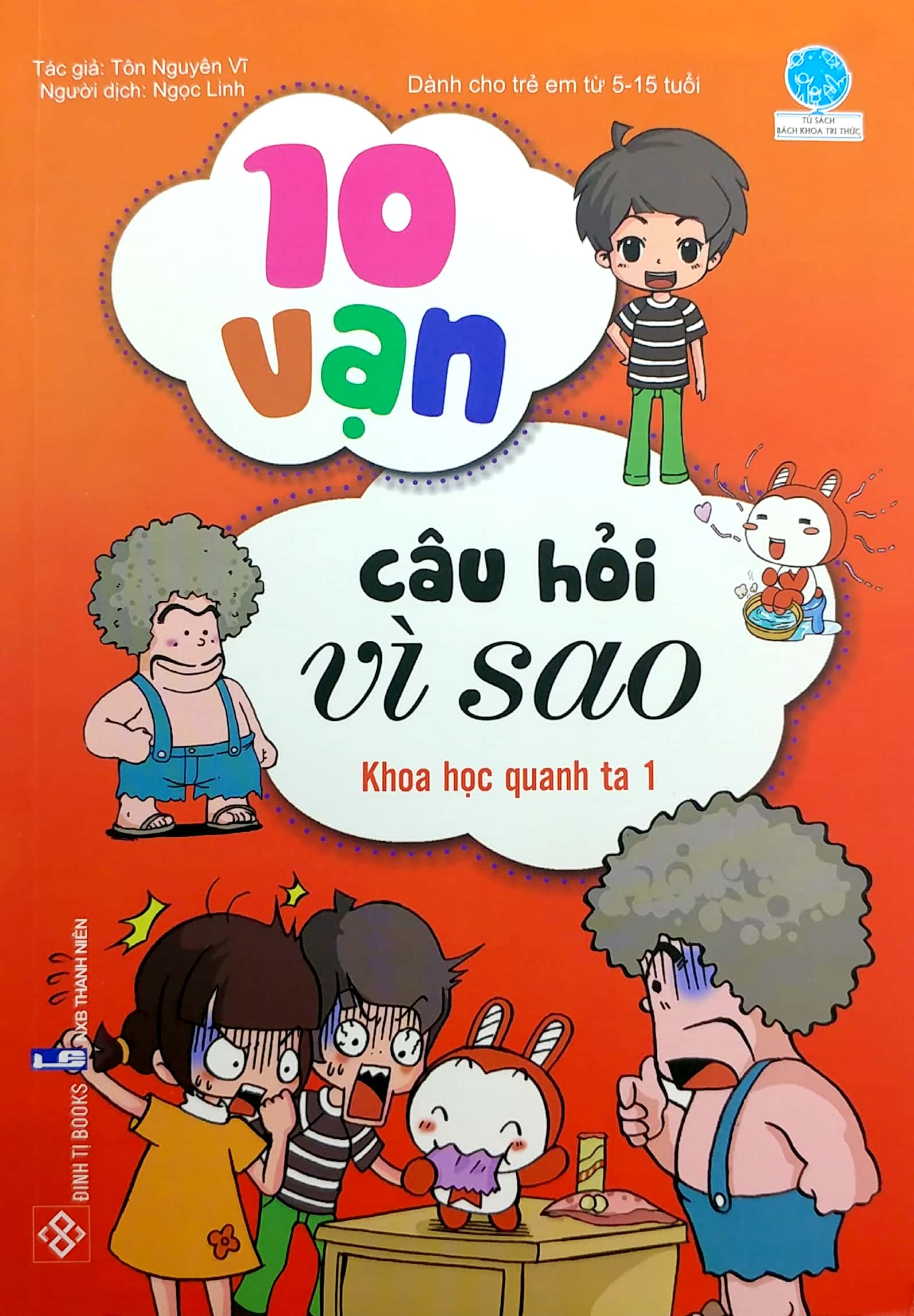 bộ 10 vạn câu hỏi vì sao - khoa học quanh ta 1