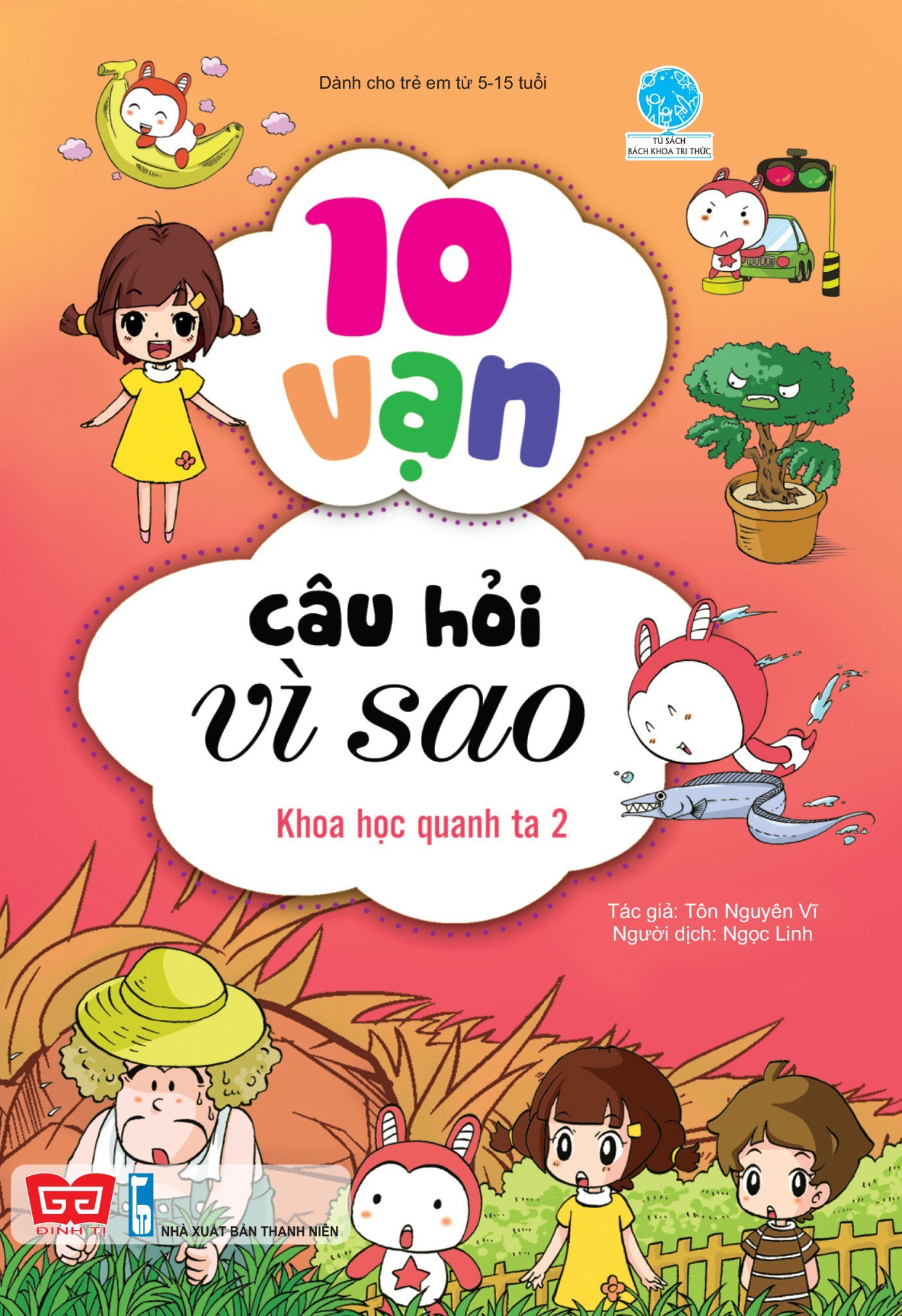 bộ 10 vạn câu hỏi vì sao - khoa học quanh ta 2 (tái bản 2018)