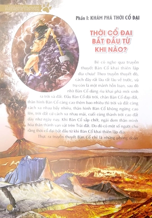 bộ 10 vạn câu hỏi vì sao - phát hiện về thời cổ đại (tập 1)