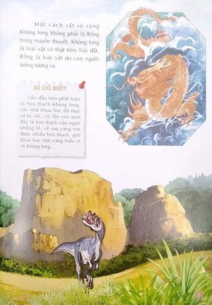 bộ 10 vạn câu hỏi vì sao - phát hiện về thời cổ đại (tập 2)