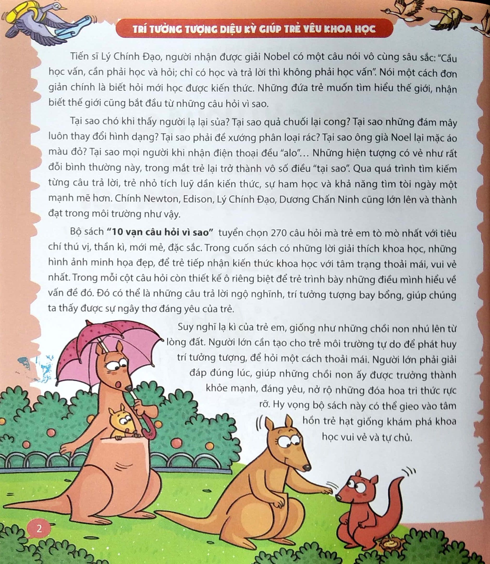 bộ 10 vạn câu hỏi vì sao - quyển 3: siêu nhí hỏi nhà khoa học trả lời (tái bản)